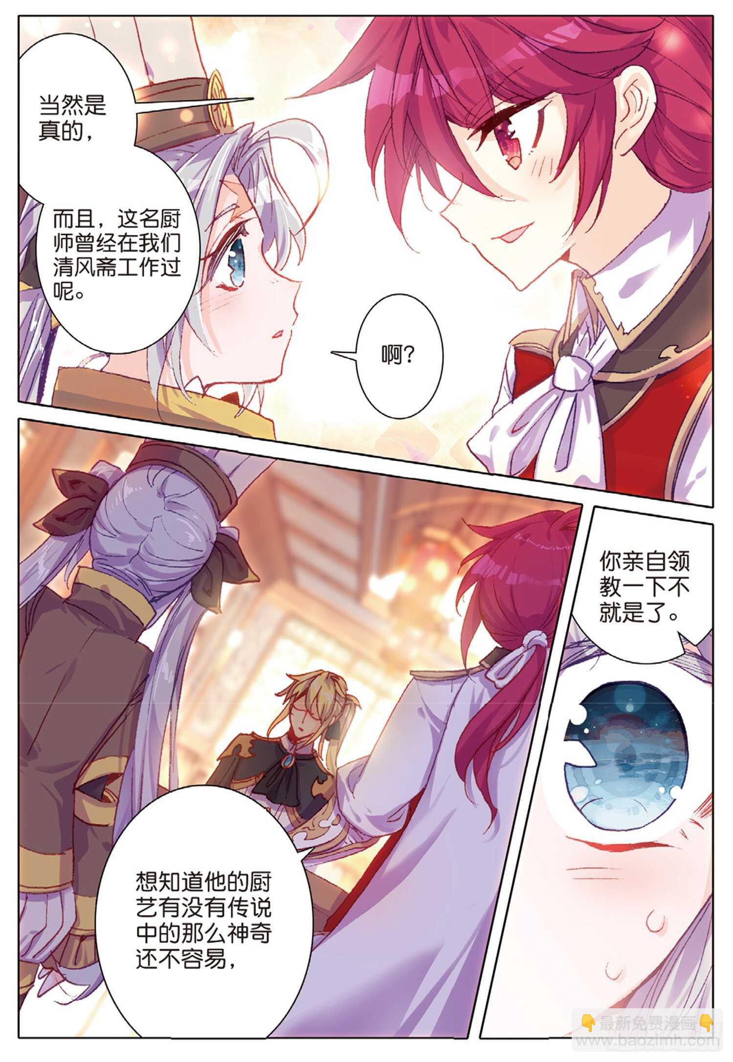 39 神奇的震面法（下）-第60话