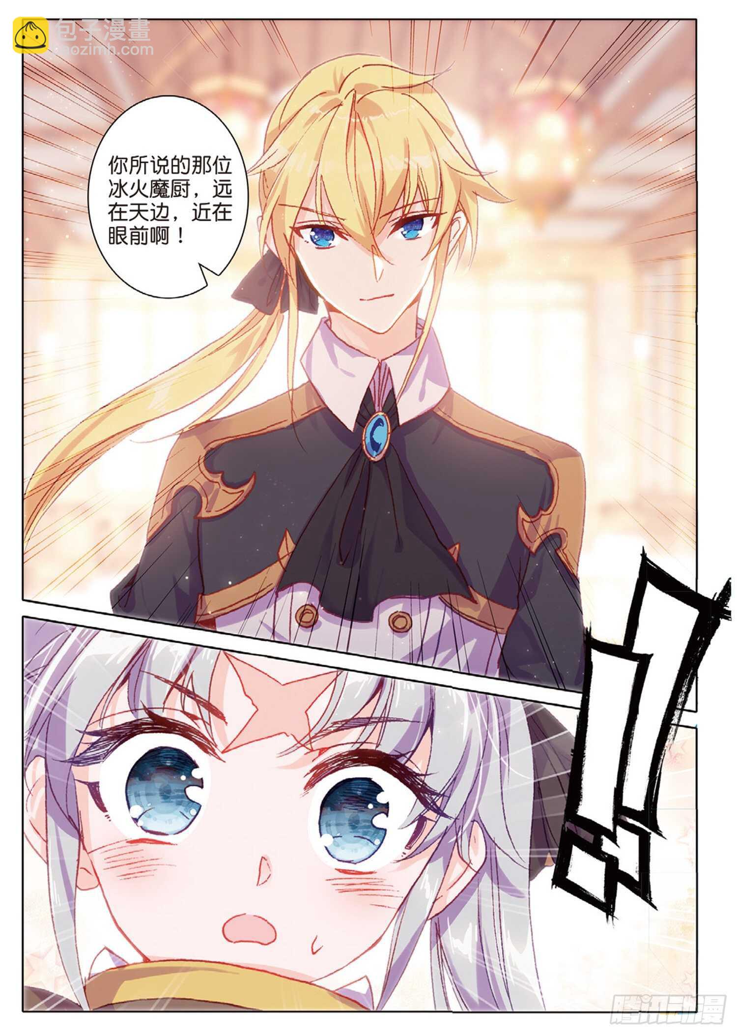 39 神奇的震面法（下）-第60话