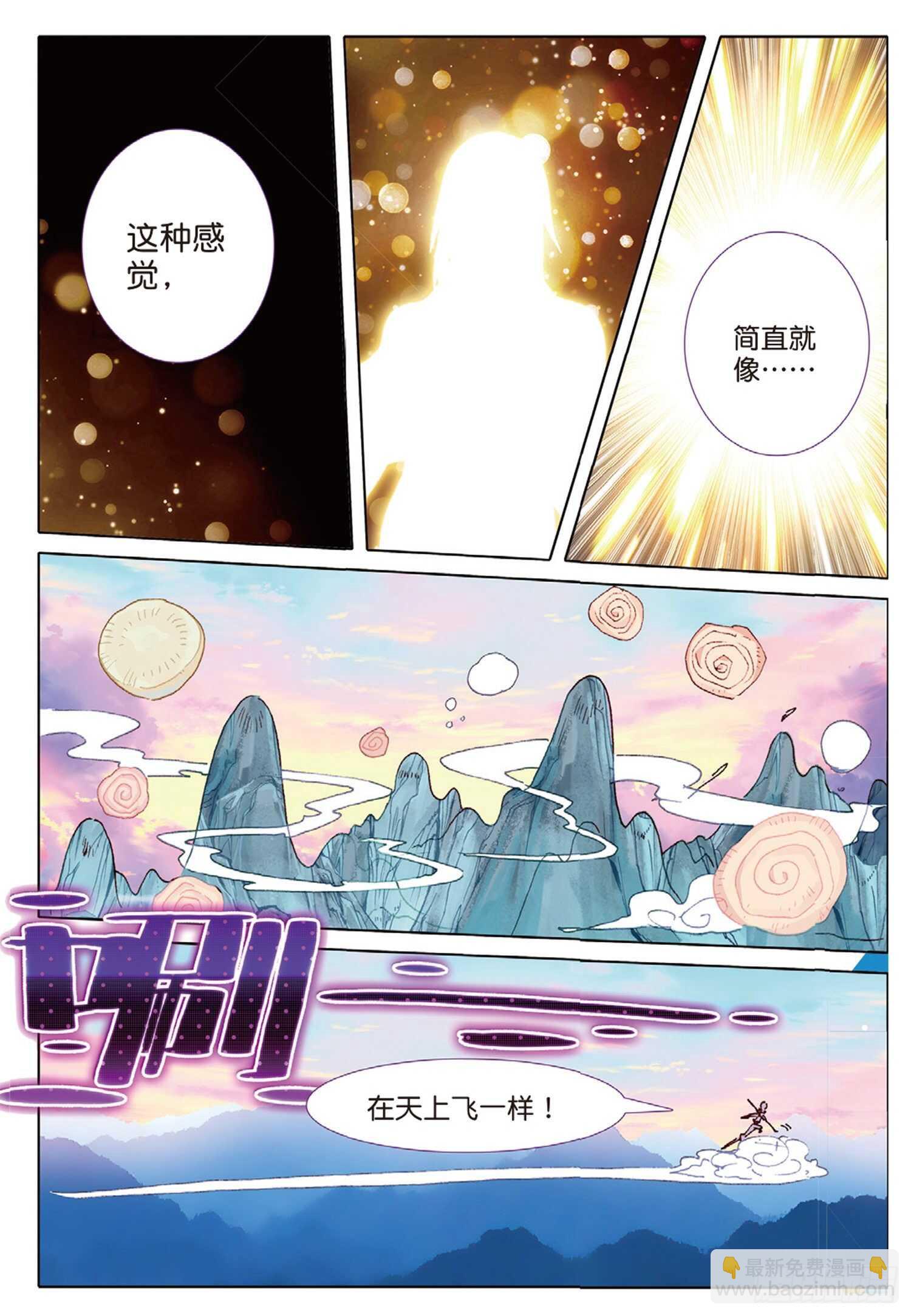 40 一品牛肉面（下）-第62话