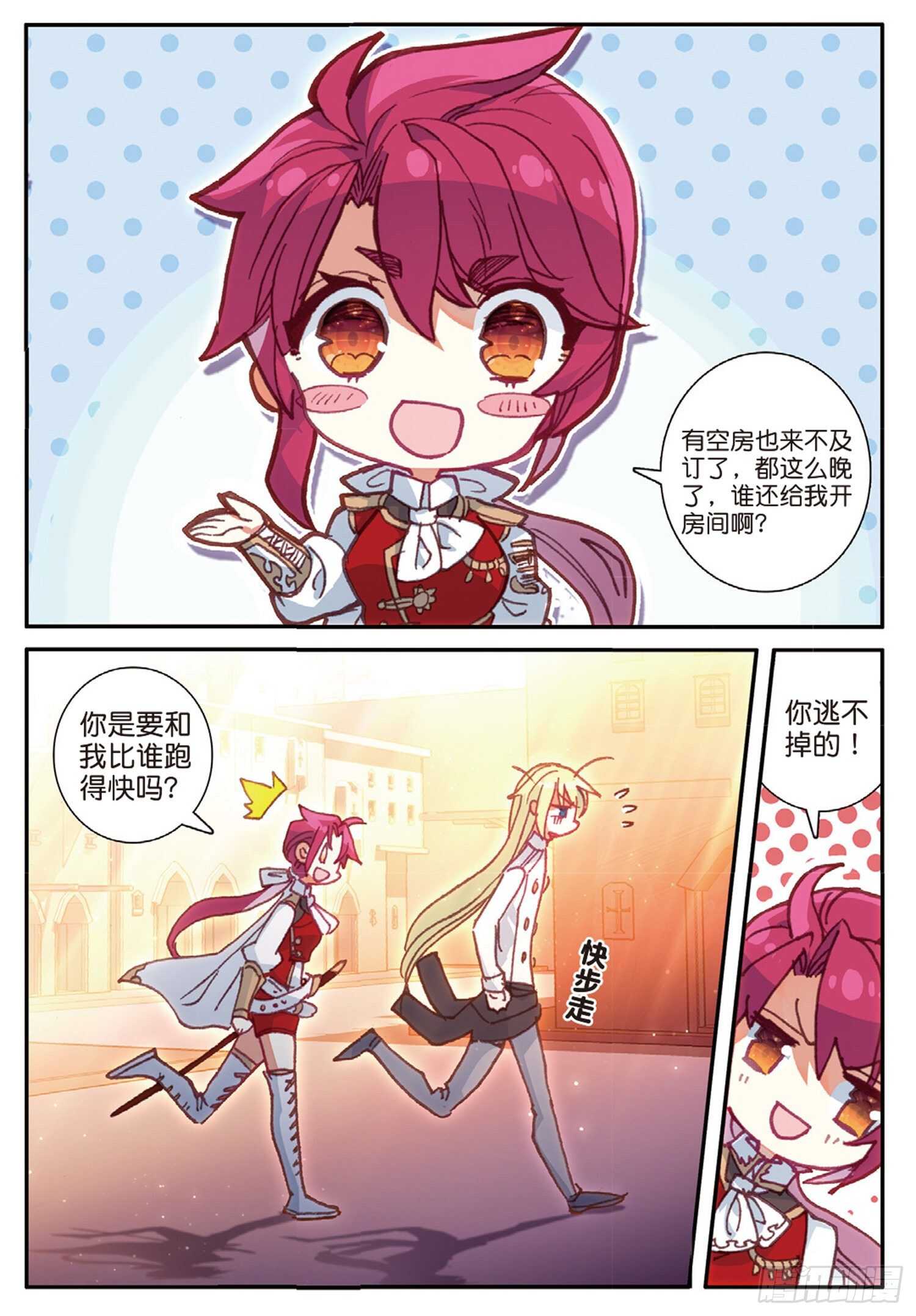 42 假正经（下）-第66话
