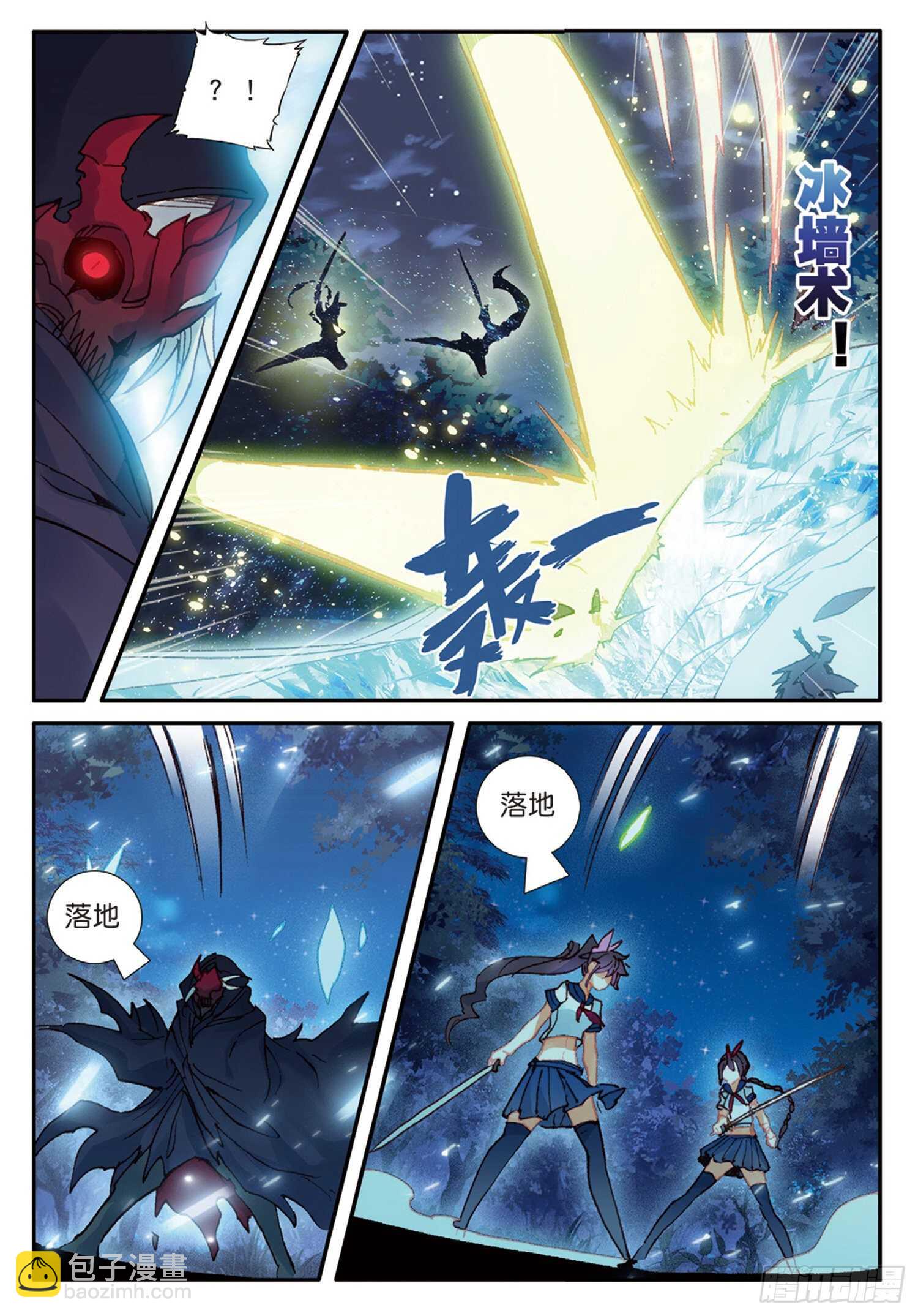 44 魔杀再现（下）-第70话