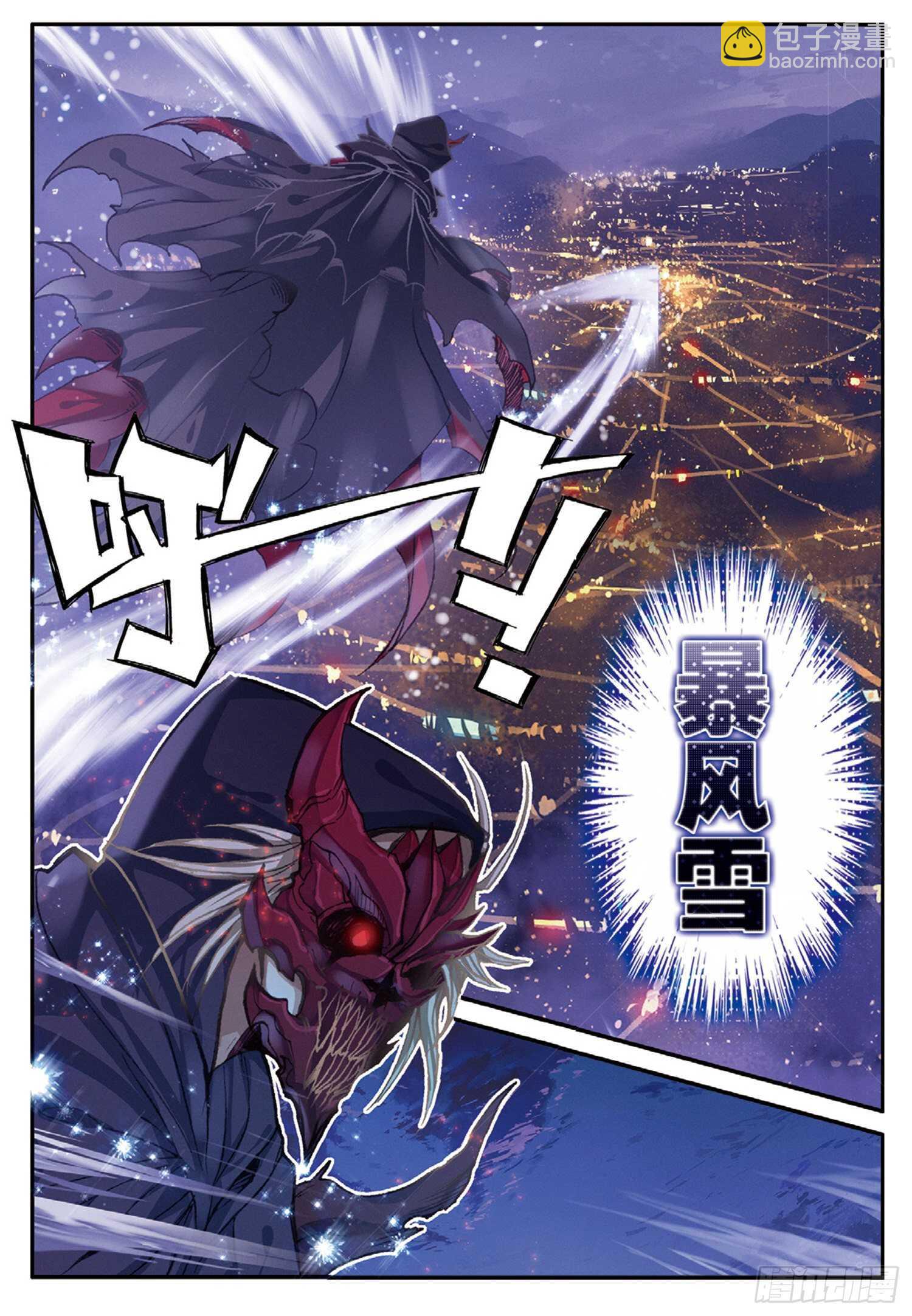 44 魔杀再现（下）-第70话