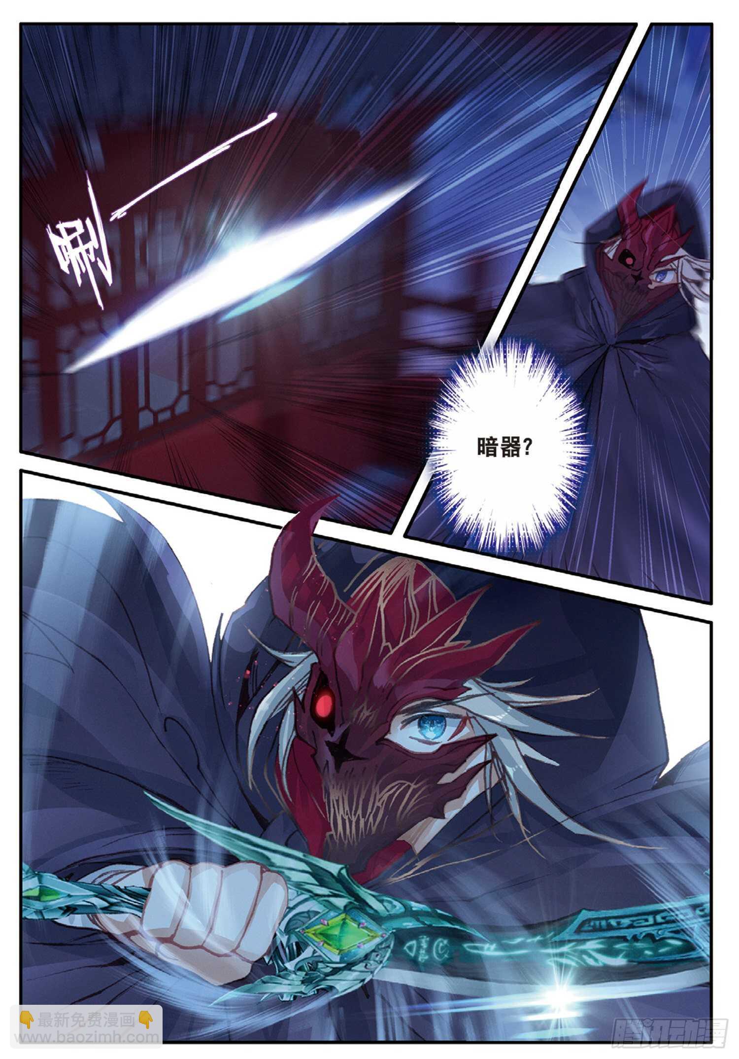 44 魔杀再现（下）-第70话