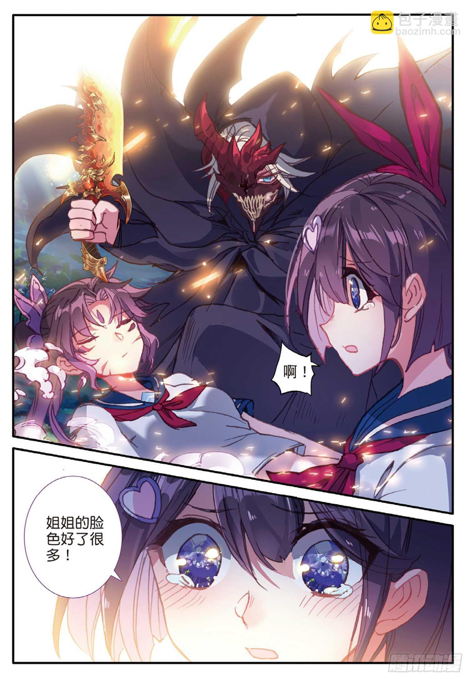 45 折之风刃（下）-第72话