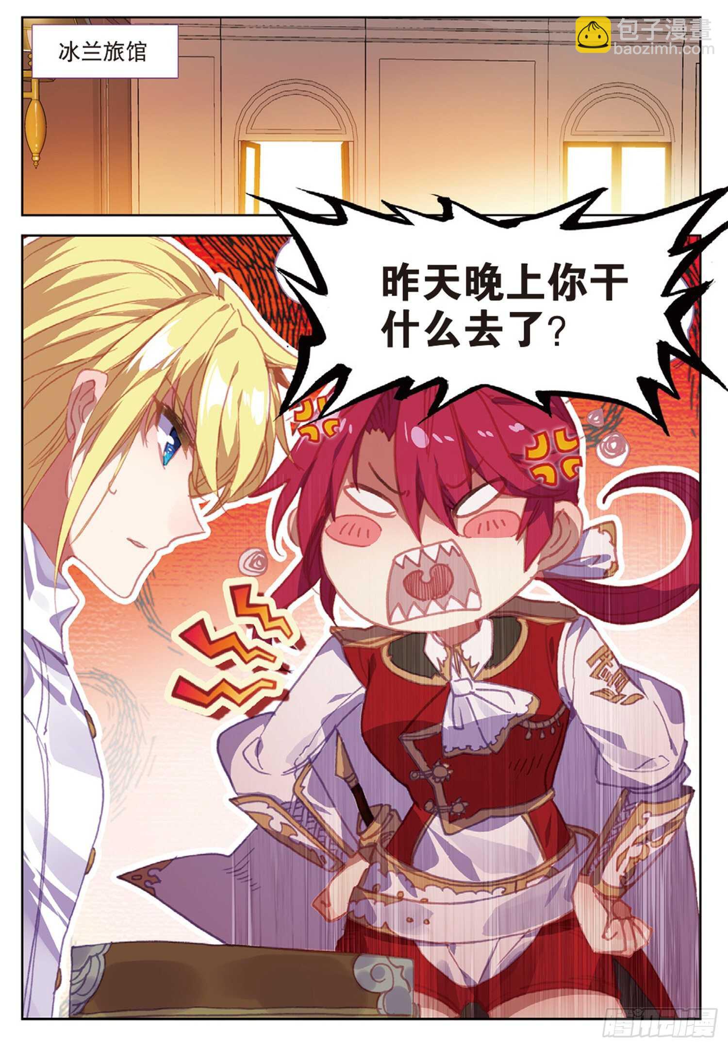 46 伤心的女子（下）-第74话