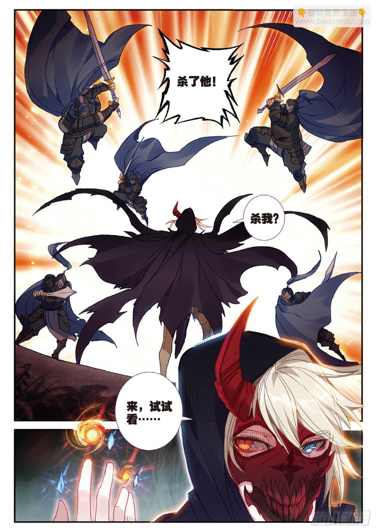 47 失控（下）-第76话