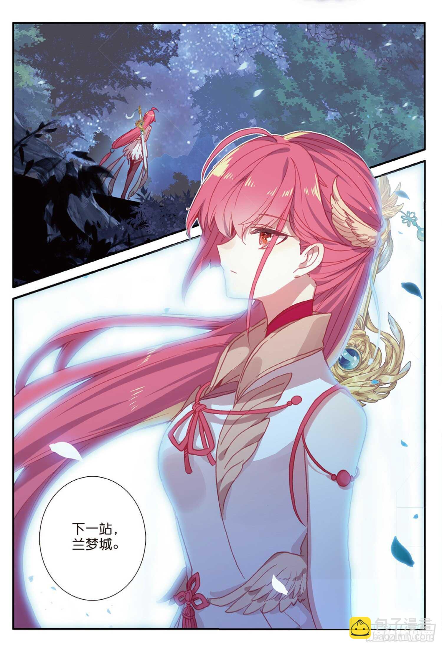 48 战争的开端（下）-第78话