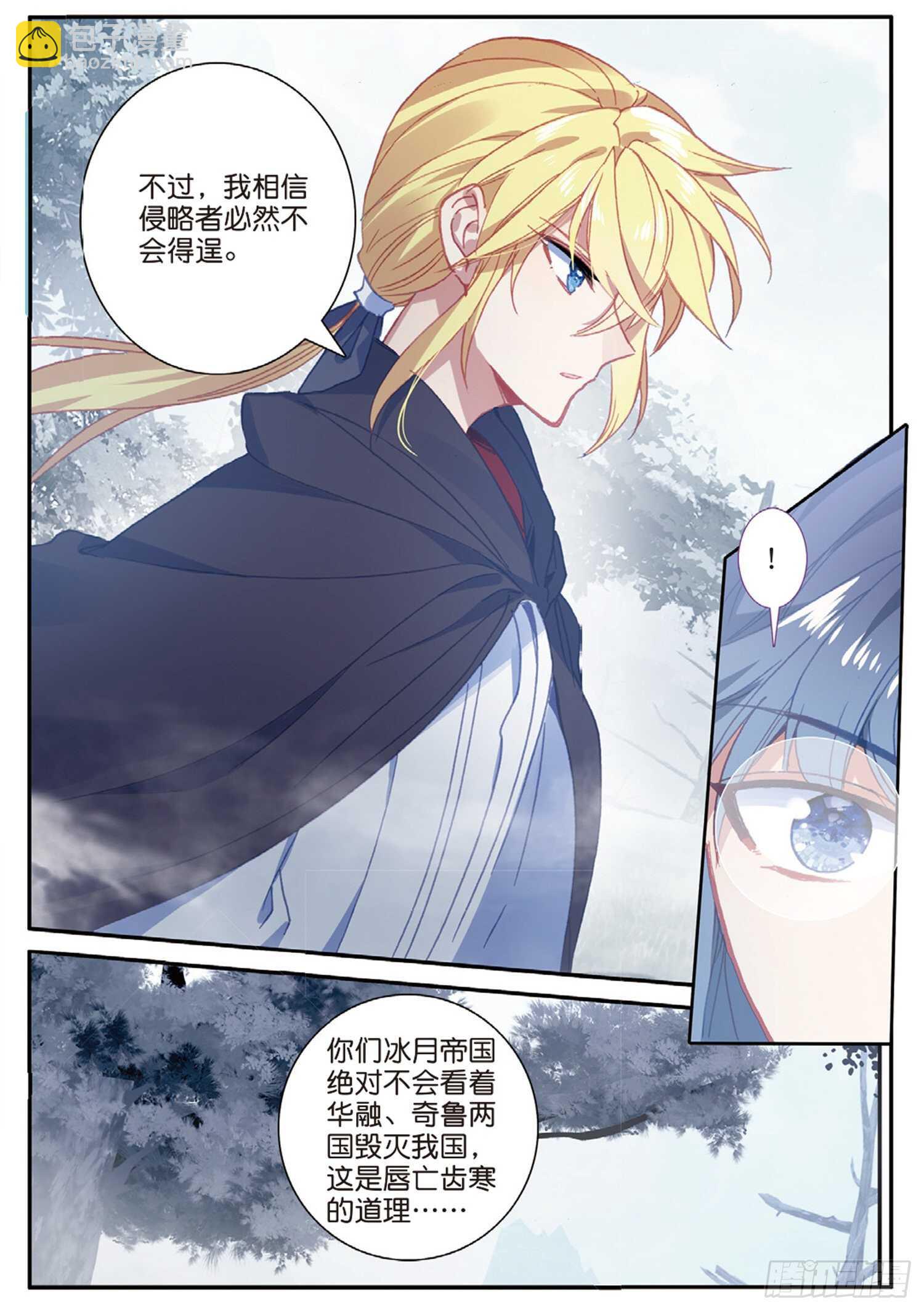 48 战争的开端（下）-第78话