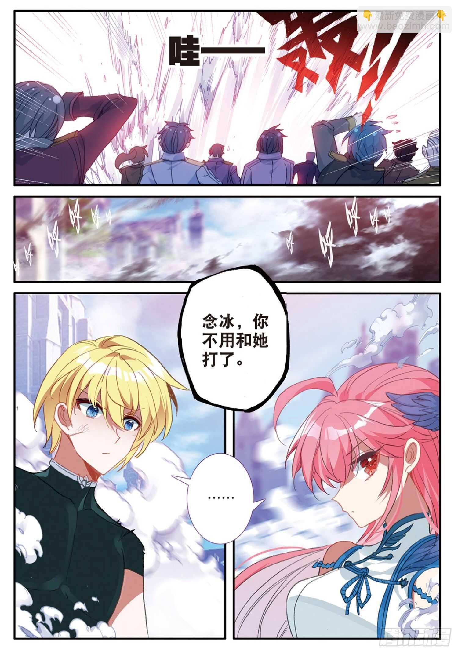 53 久违的人（下）-第88话