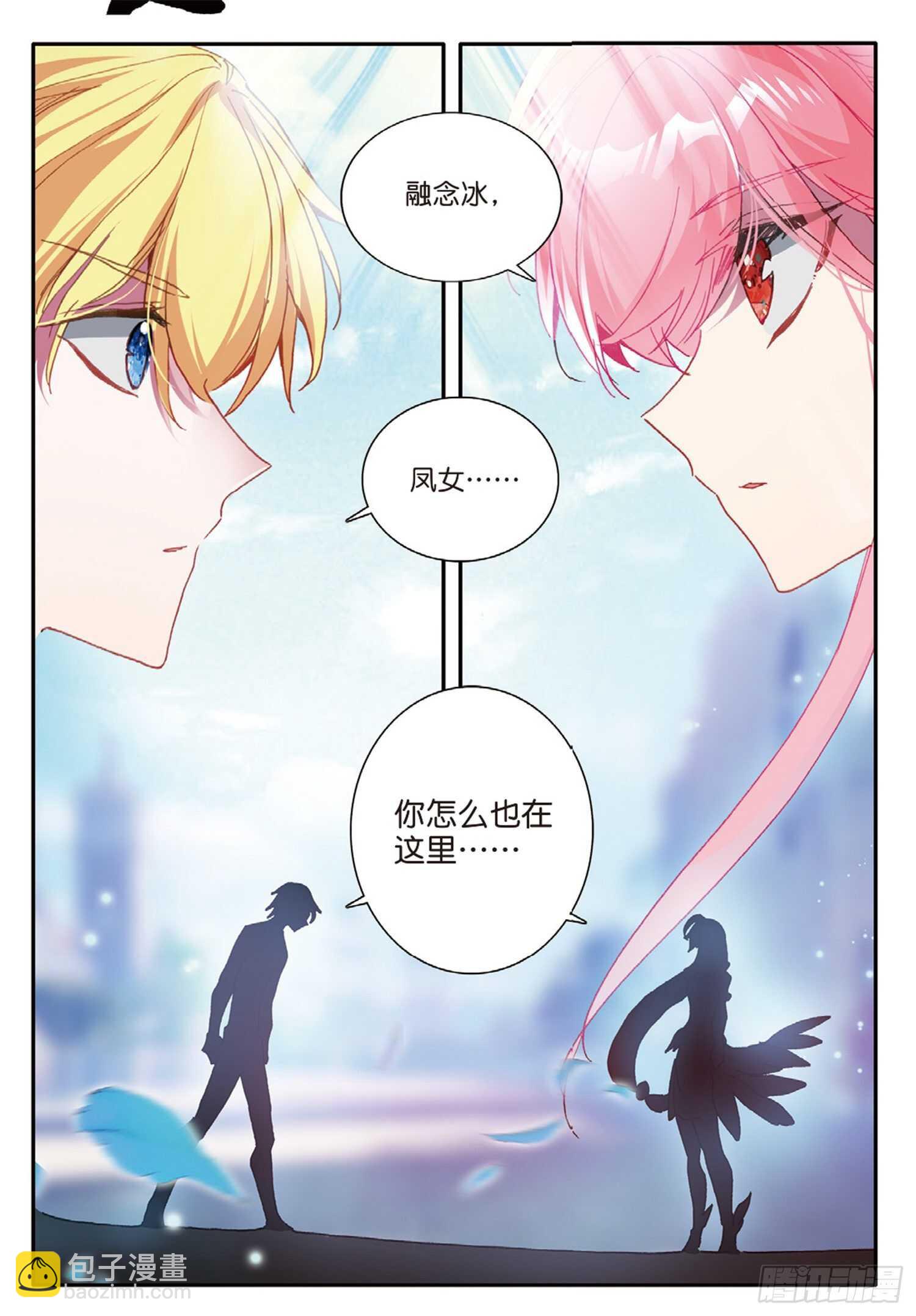 53 久违的人（下）-第88话