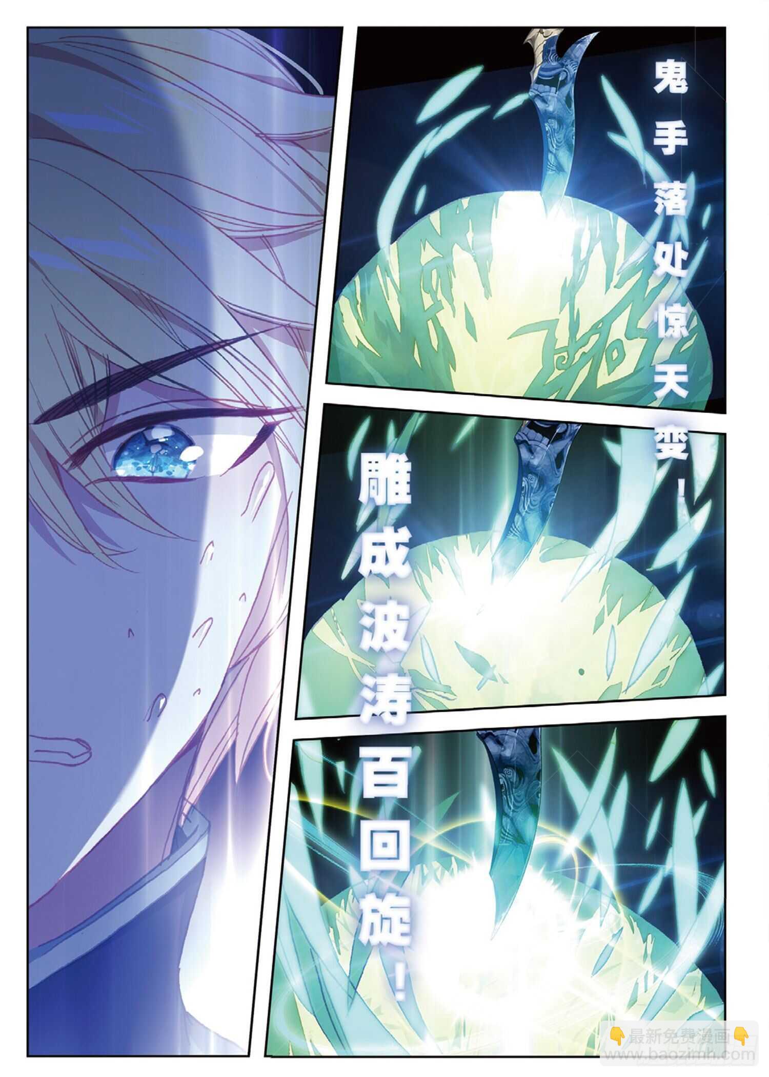 55 挑战开始（下）-第92话