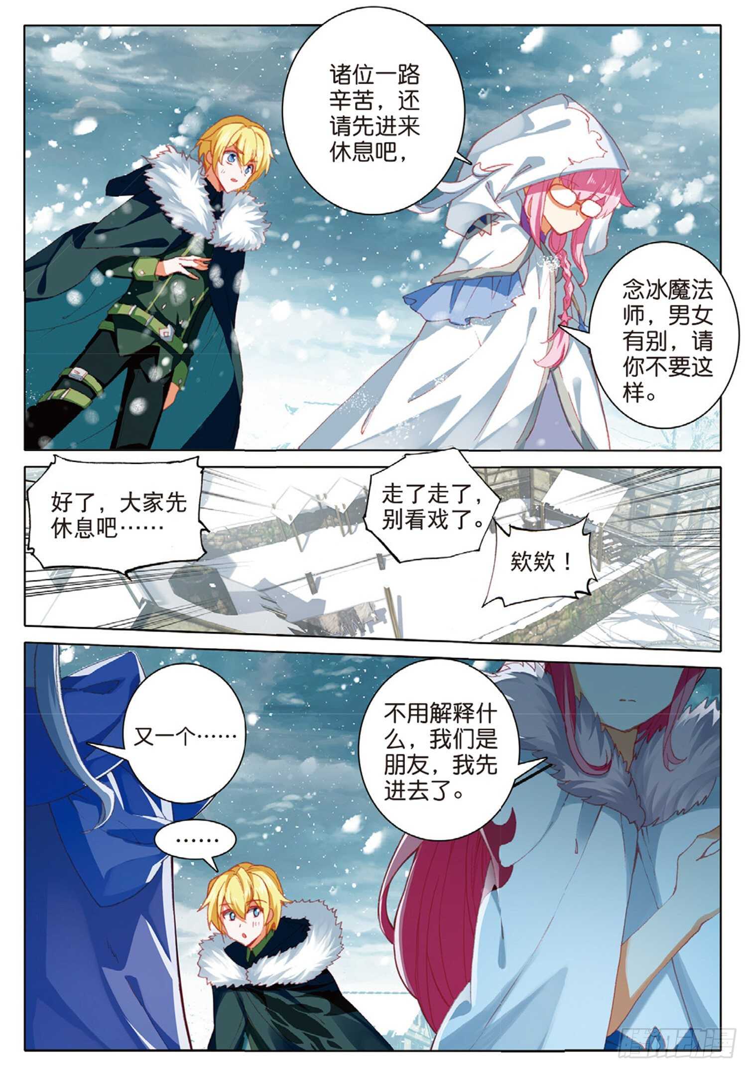 57 神秘宝藏（下）-第96话