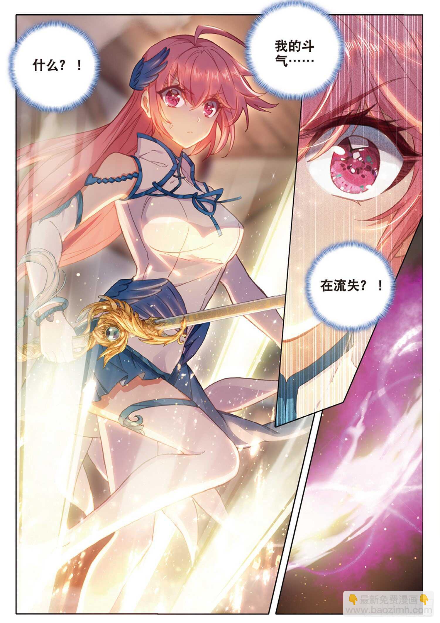 57 神秘宝藏（下）-第96话