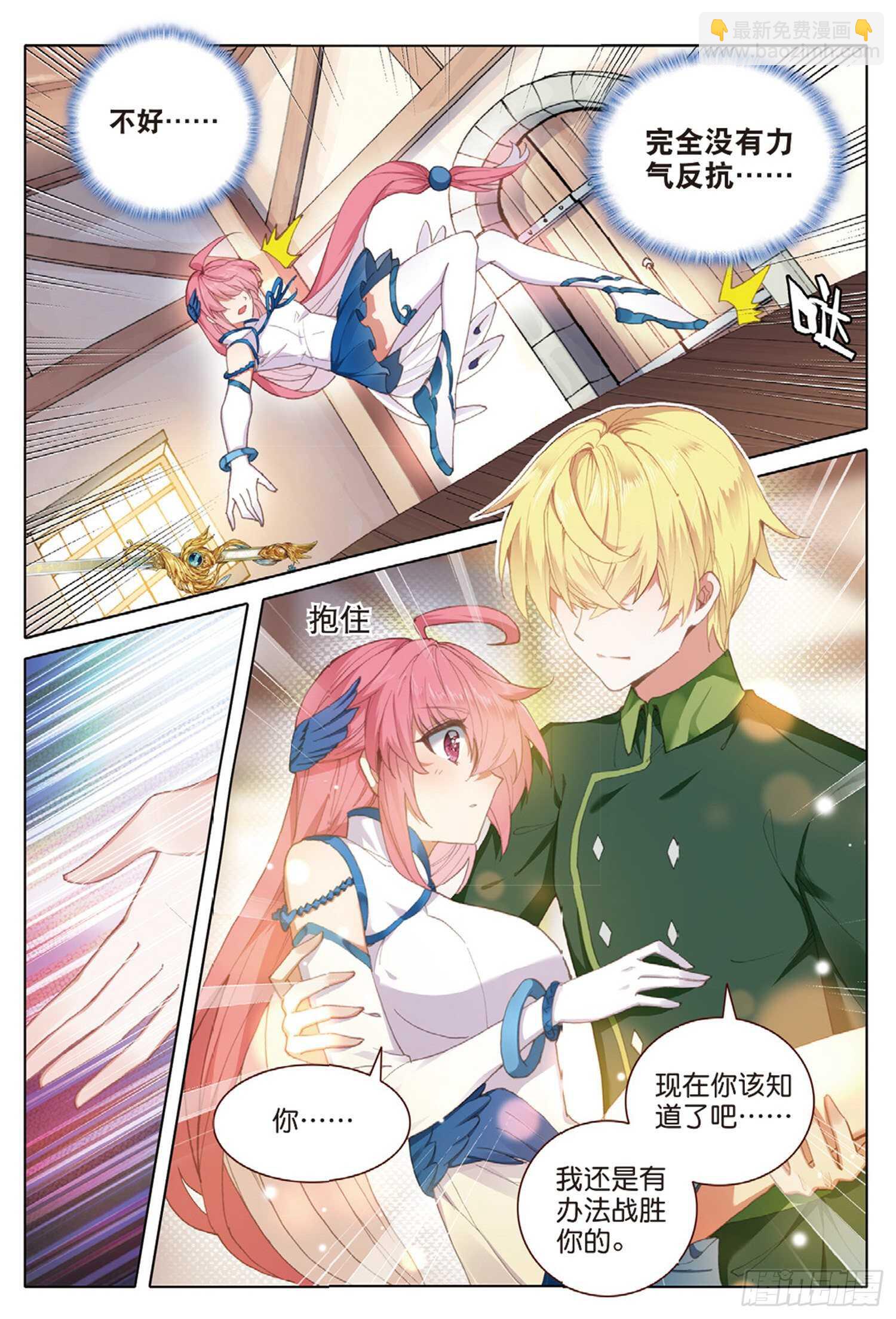 57 神秘宝藏（下）-第96话