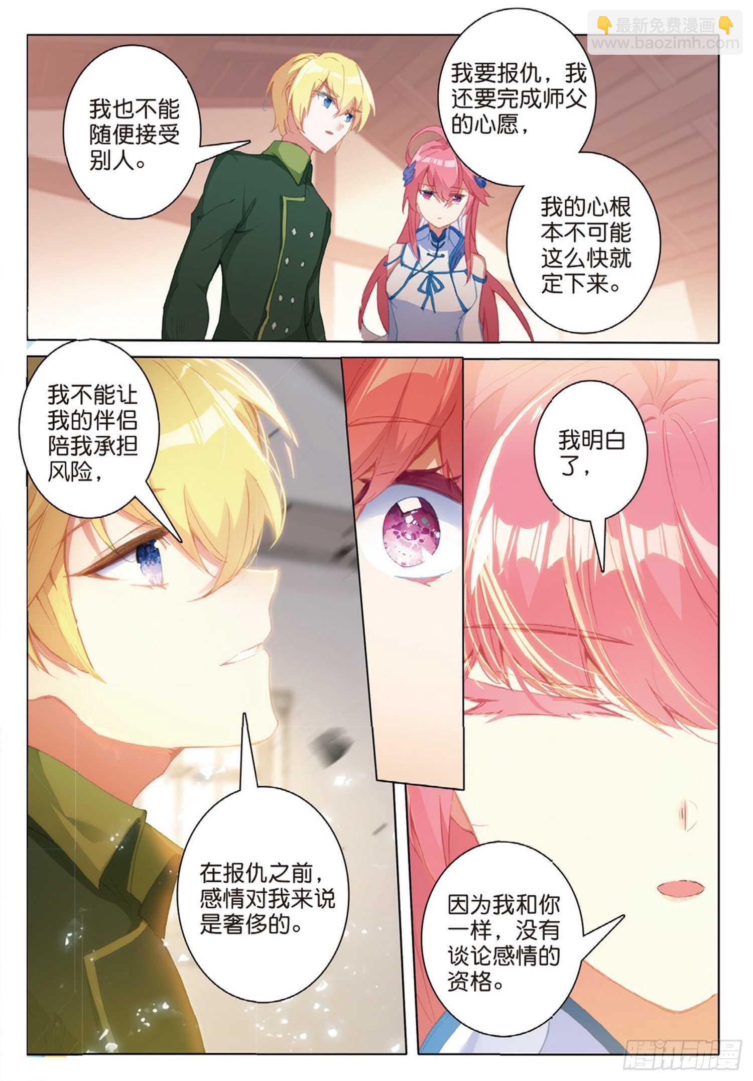57 神秘宝藏（下）-第96话