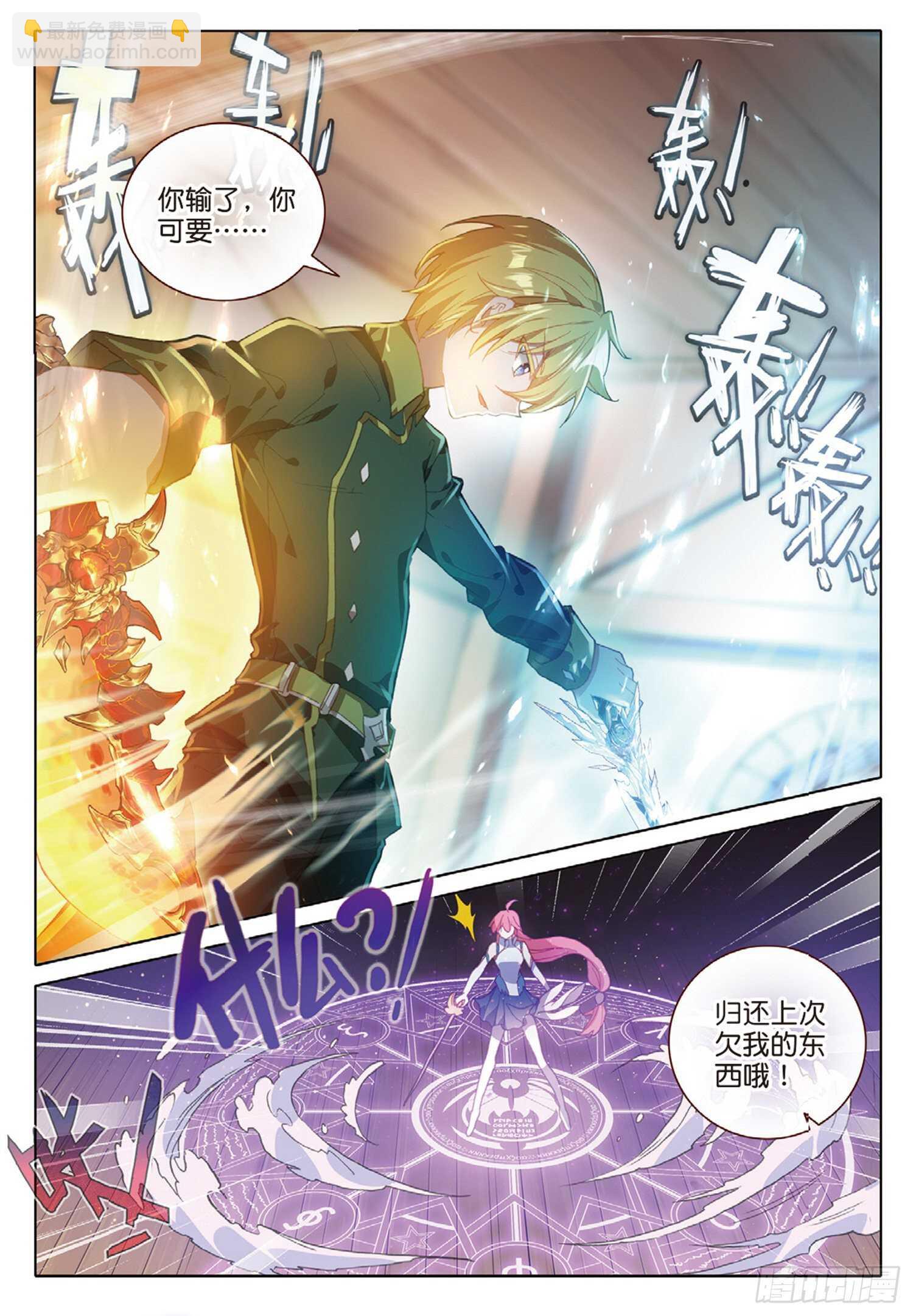 57 神秘宝藏（下）-第96话