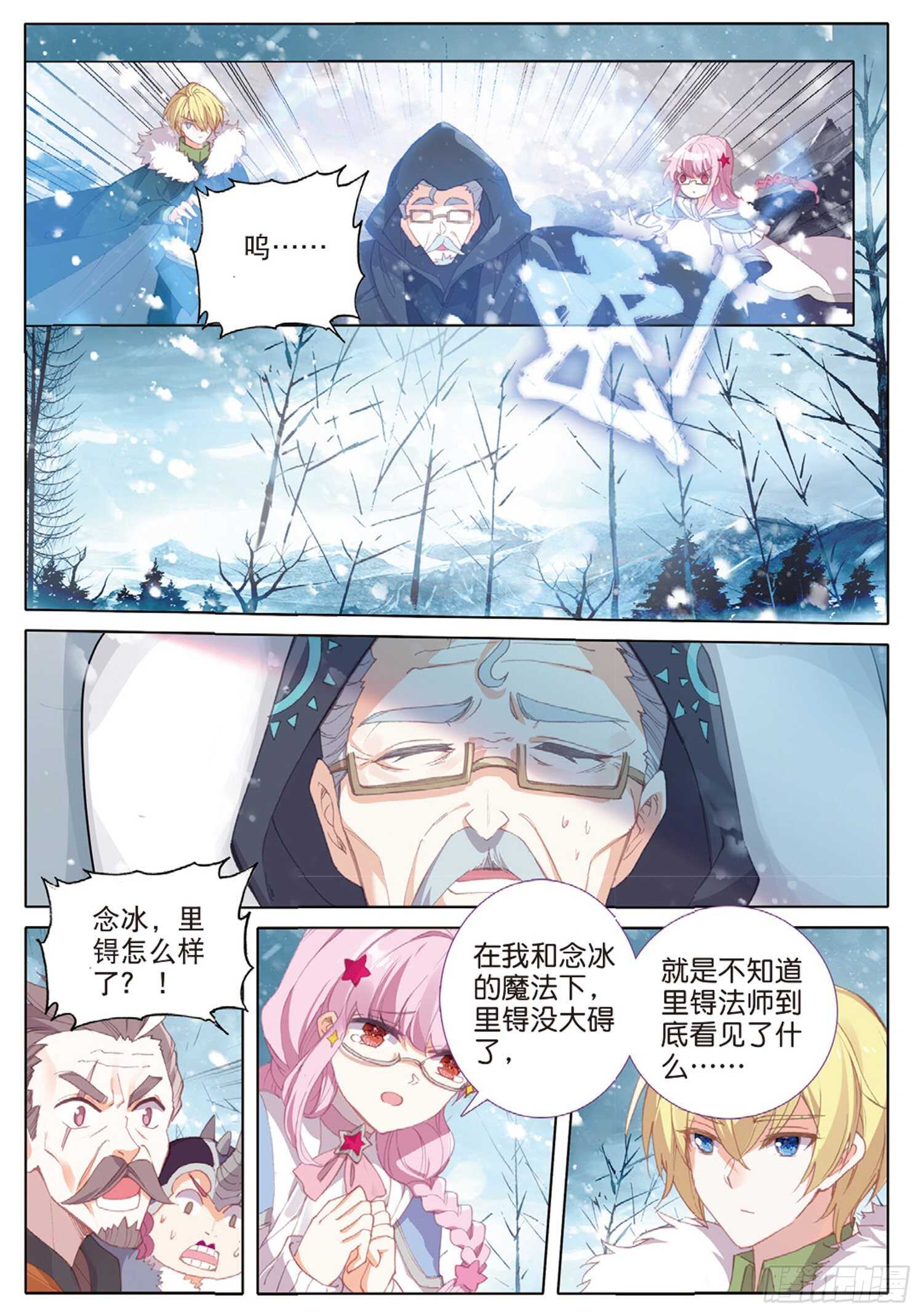 58 神秘威胁（下）-第98话
