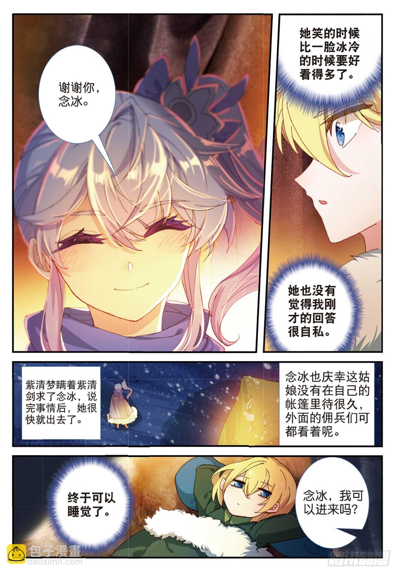 58 神秘威胁（下）-第98话