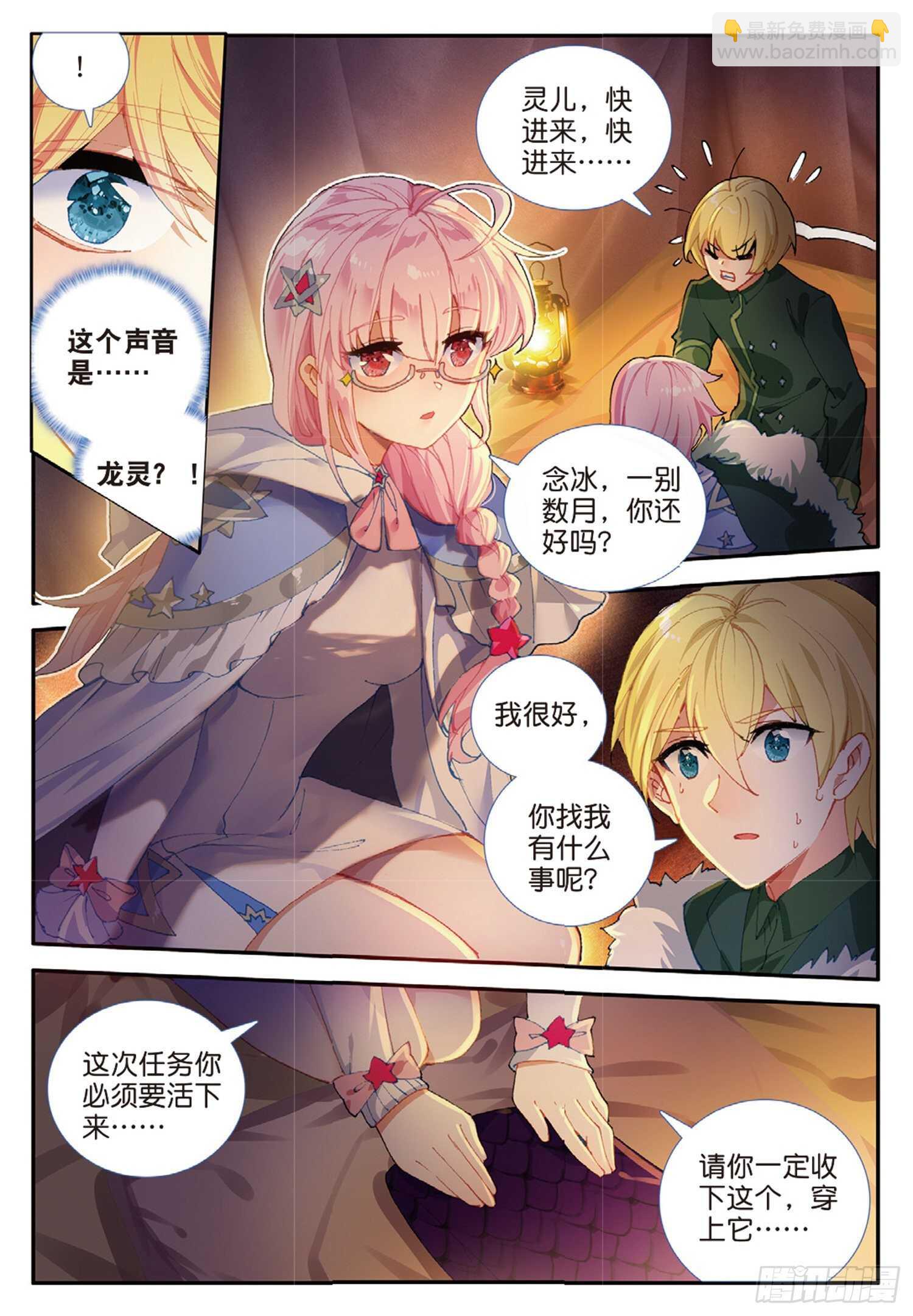 58 神秘威胁（下）-第98话