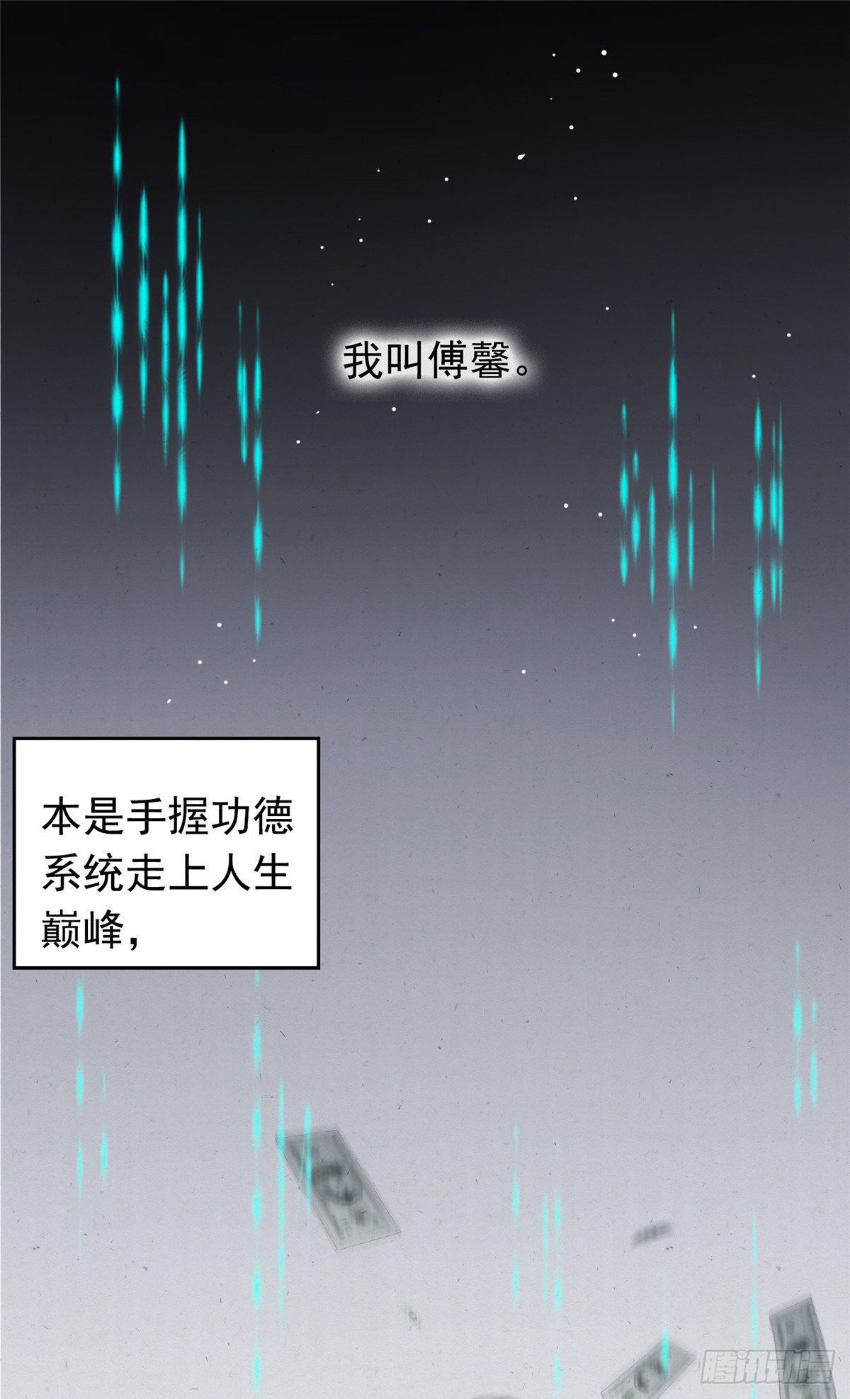 预告-第2话