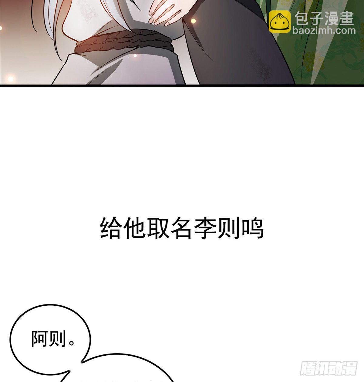 预告-第2话