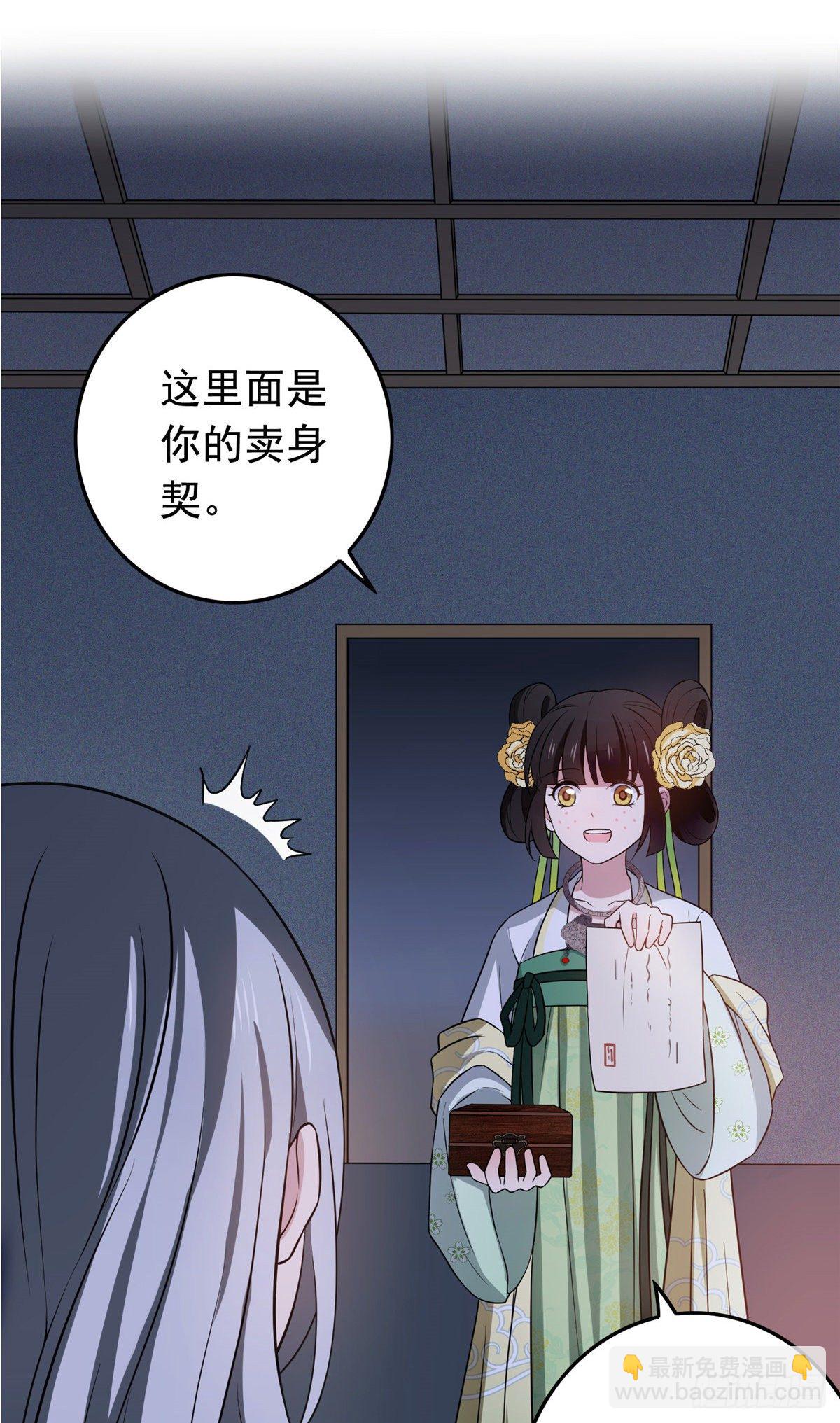 预告-第2话
