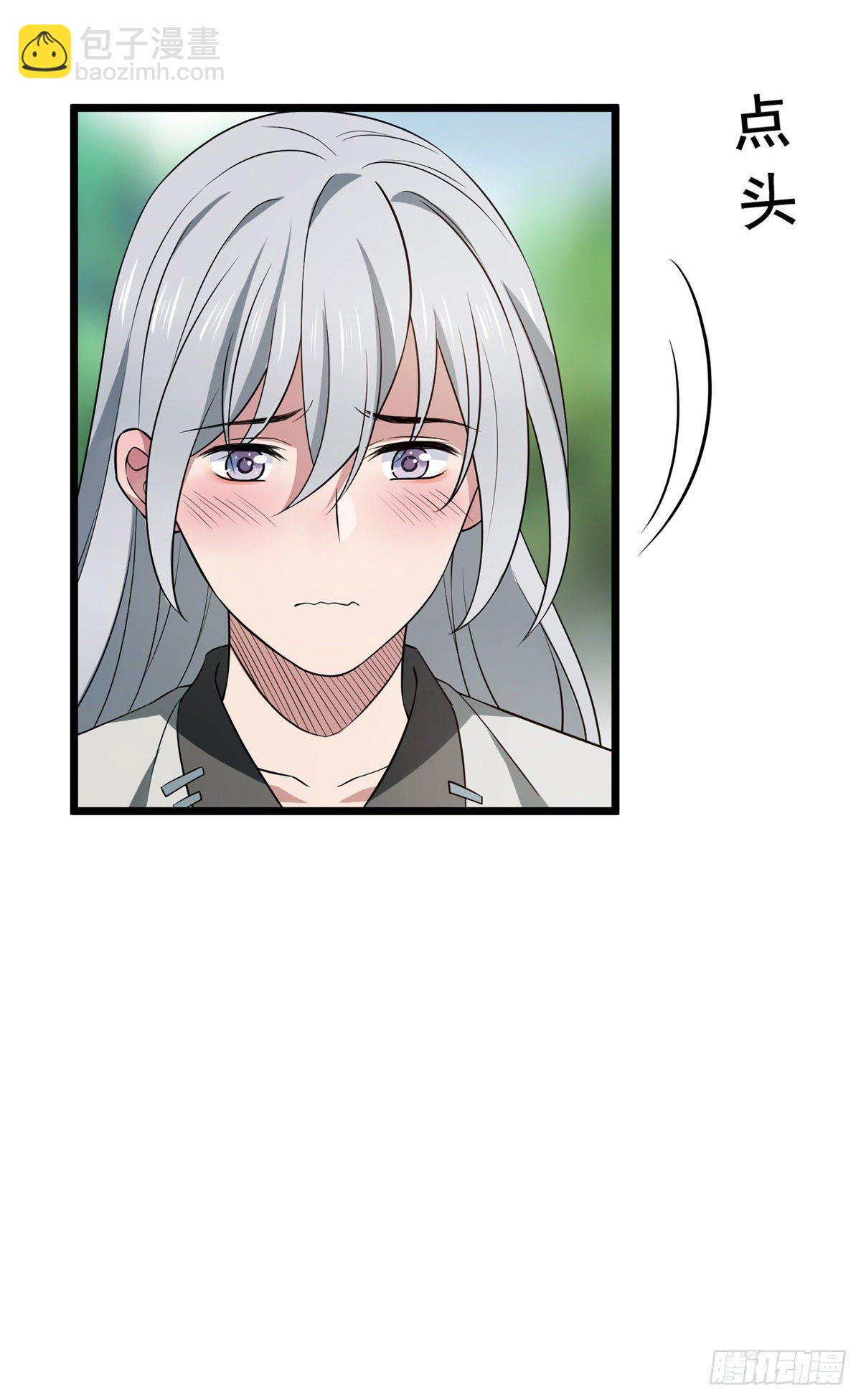 预告-第2话
