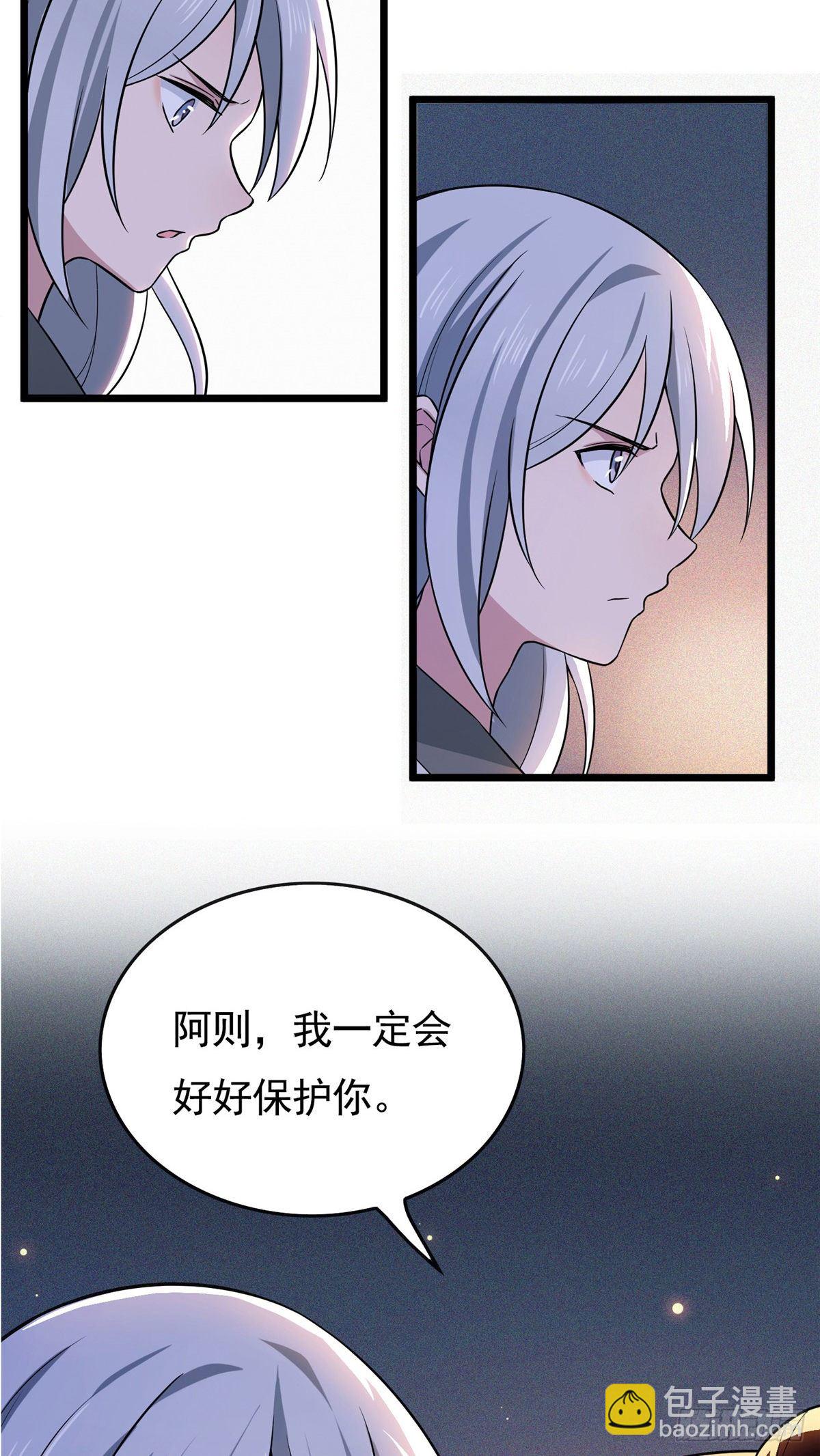 预告-第2话