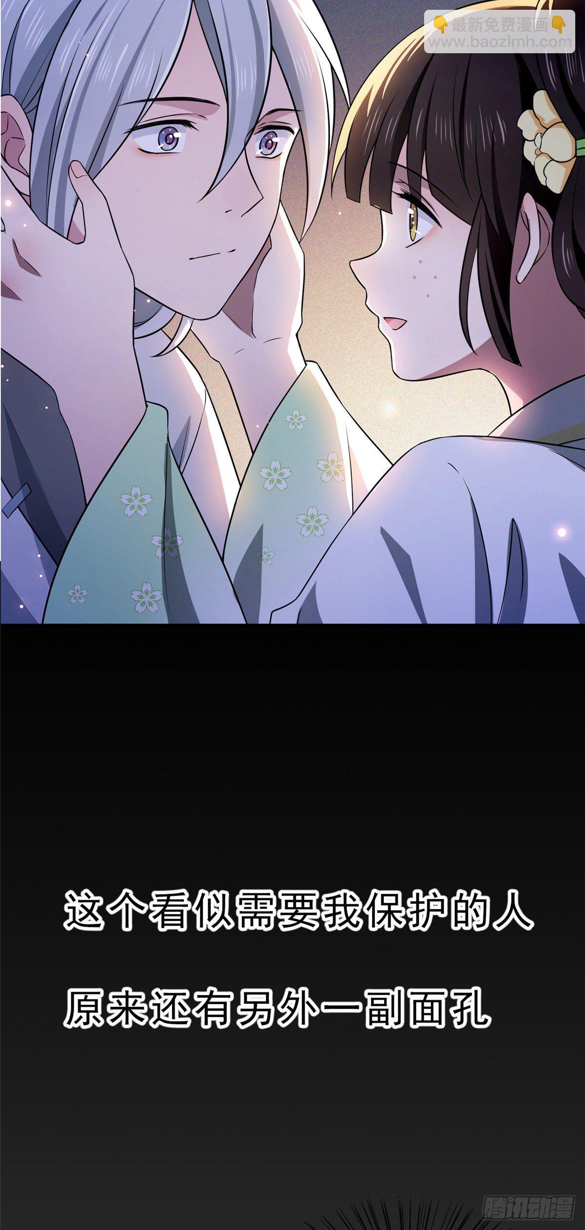 预告-第2话