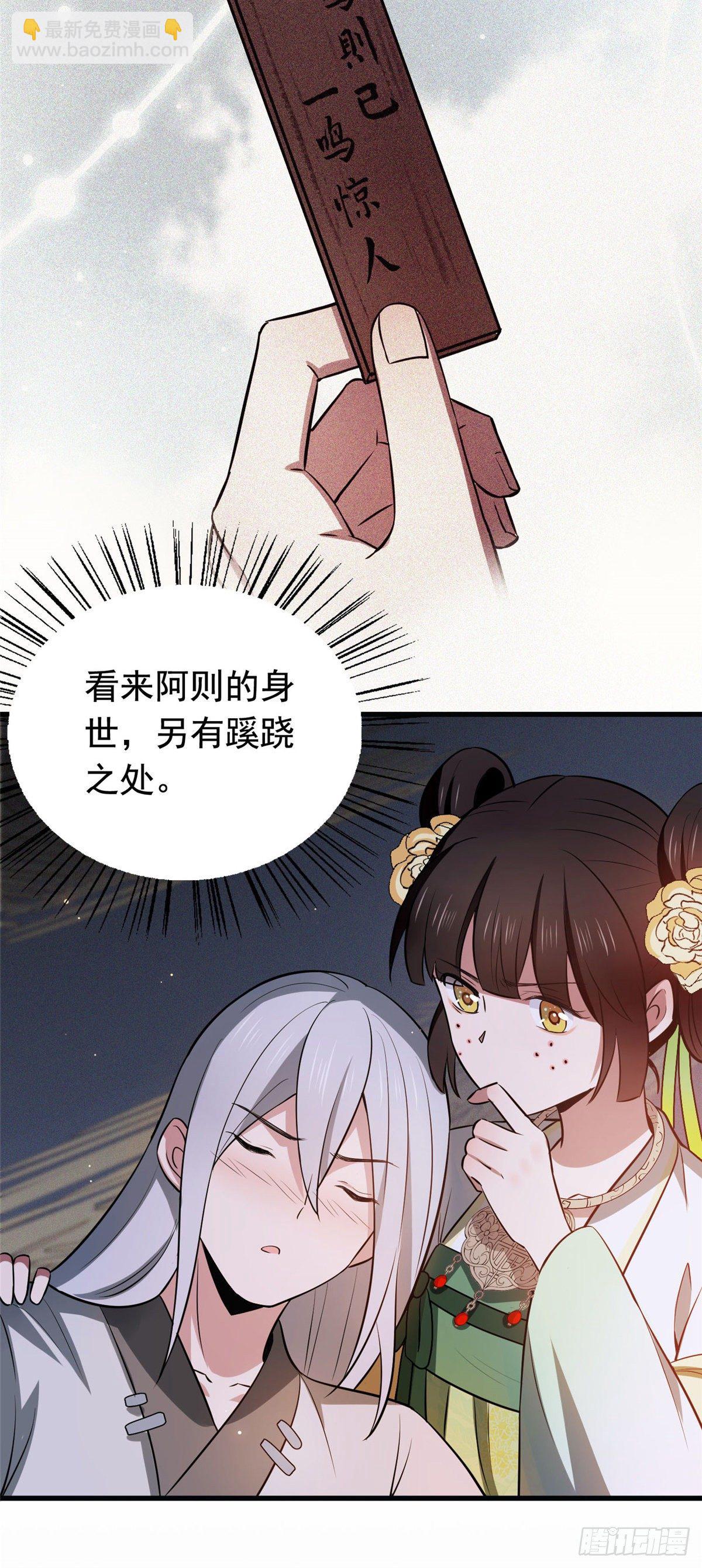 预告-第2话