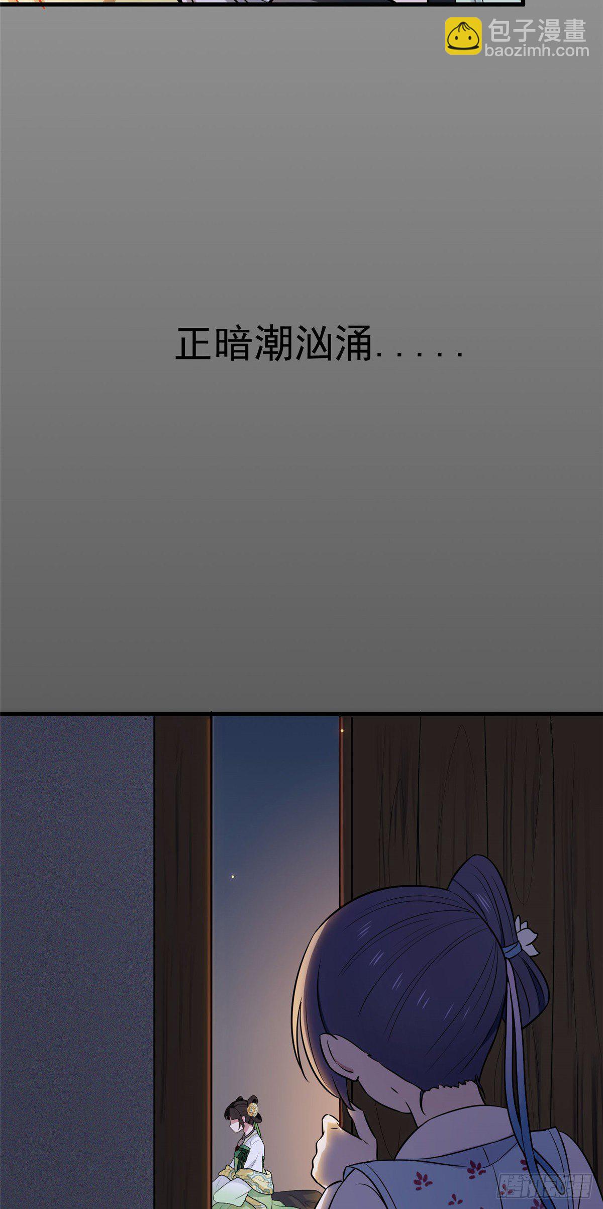 预告-第2话