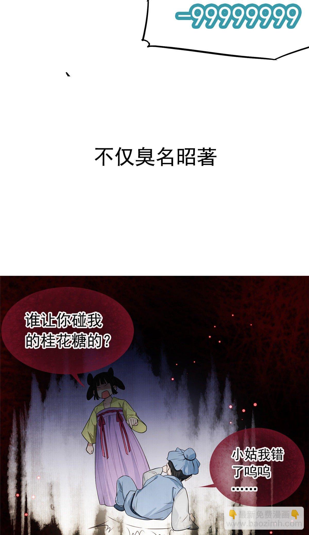 预告-第2话