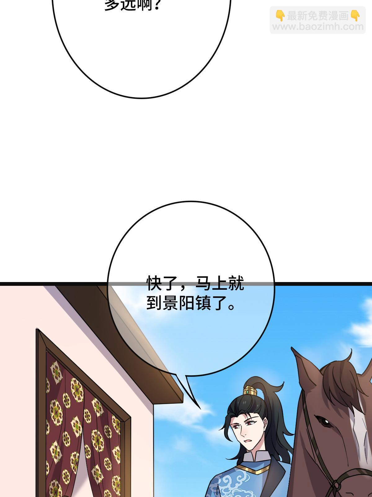 099 交换礼物(1/2)-第102话