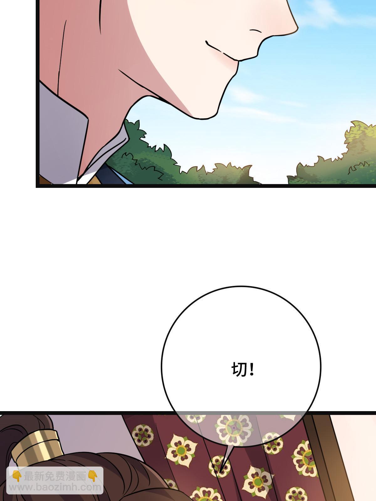 099 交换礼物(1/2)-第102话