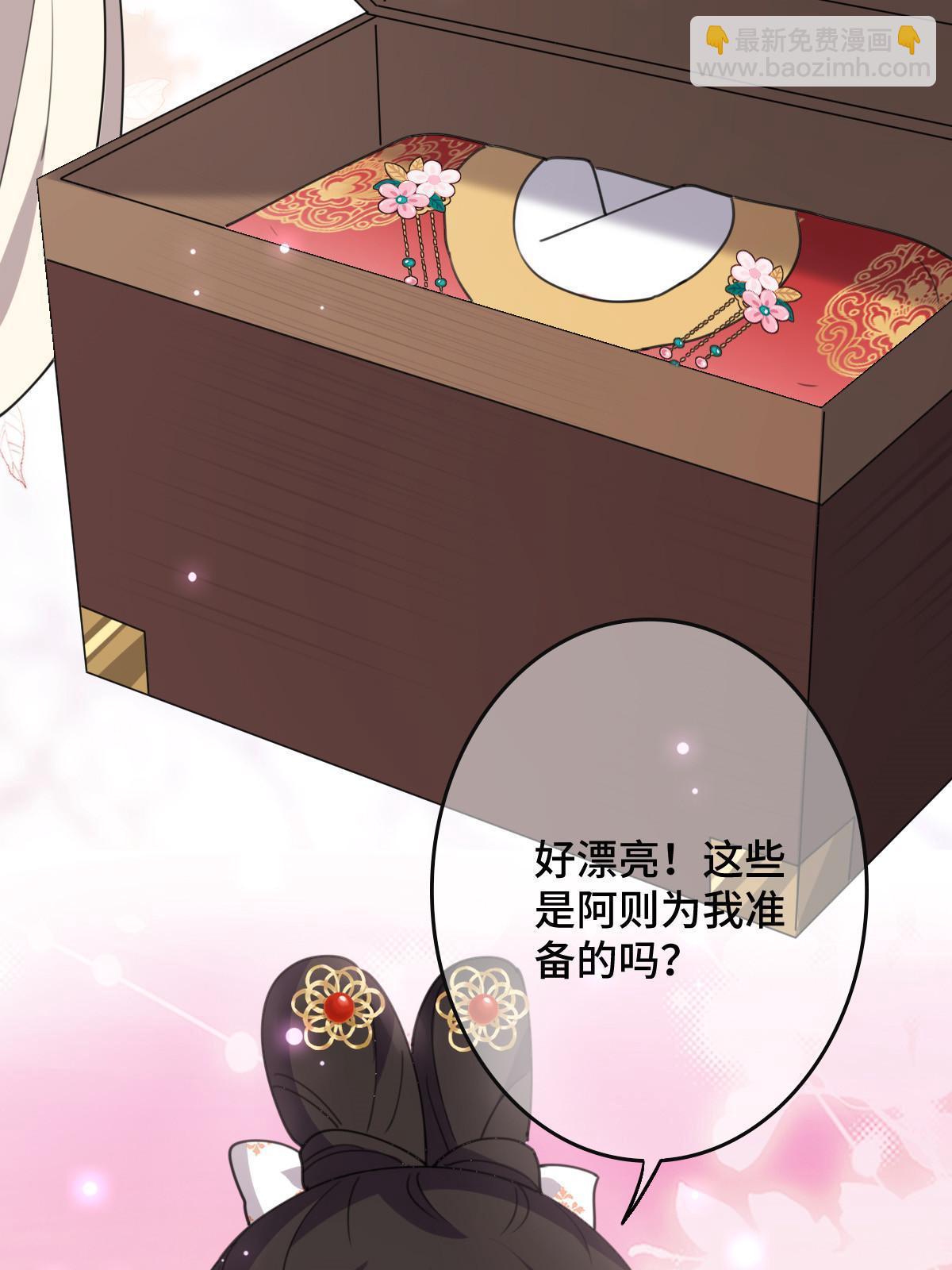 099 交换礼物(1/2)-第102话