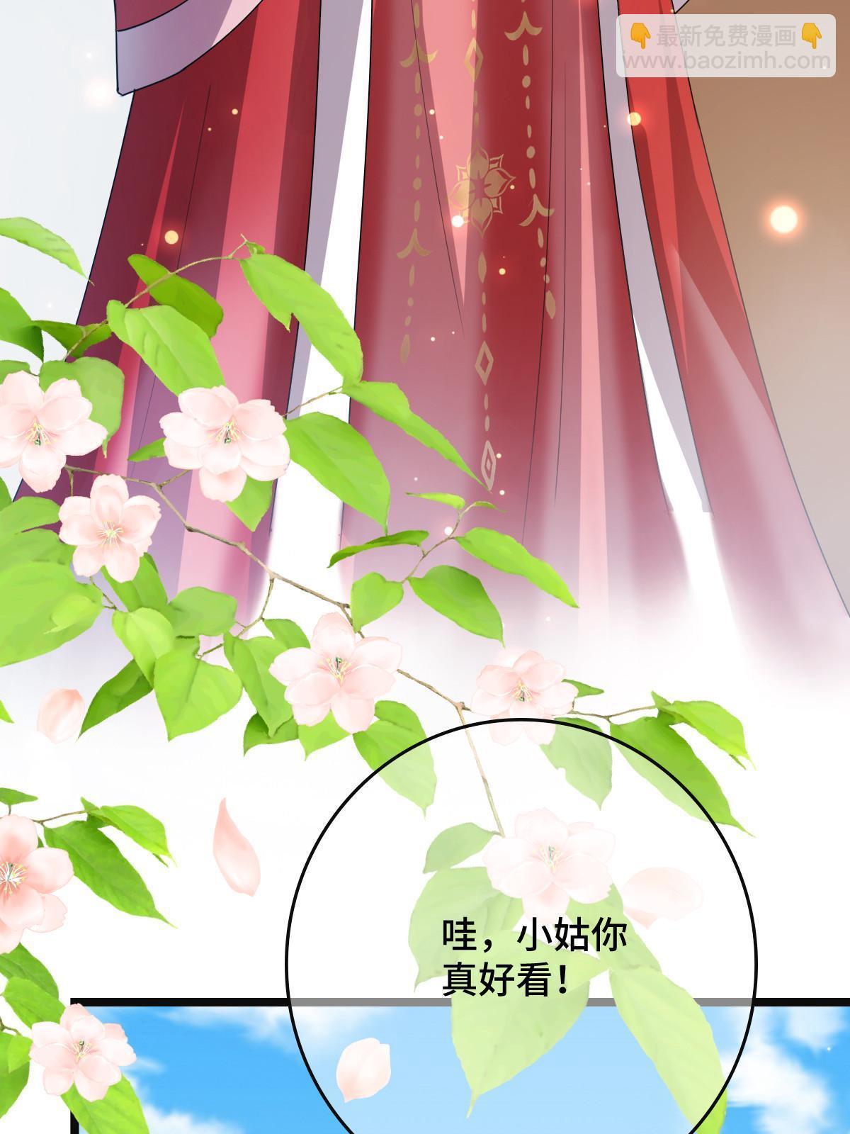 099 交换礼物(1/2)-第102话