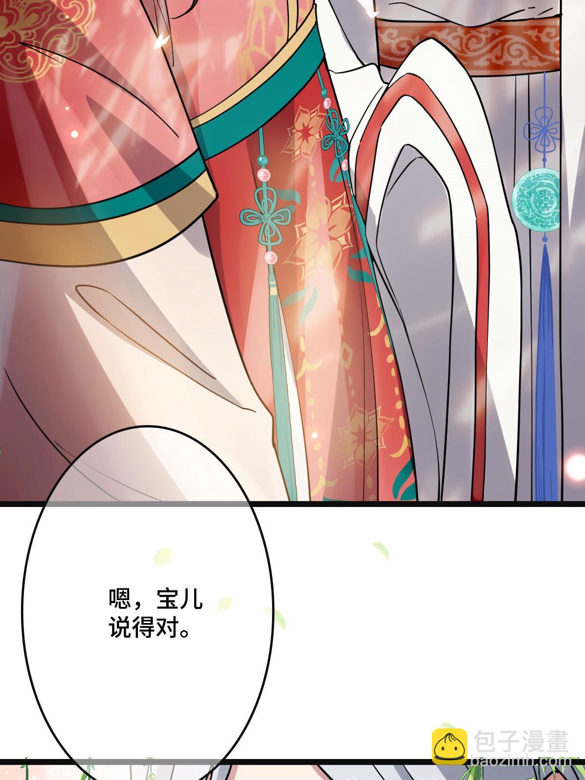 101 儿女情思(1/2)-第104话