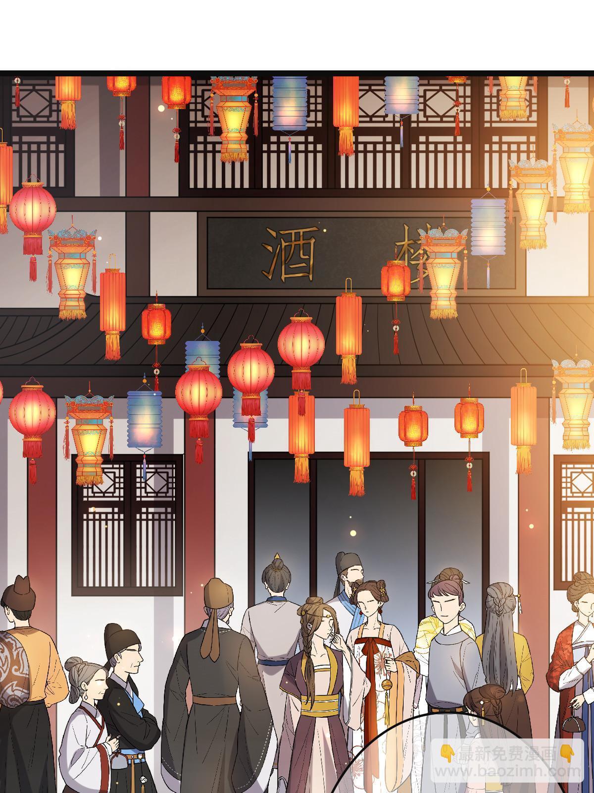 101 儿女情思(1/2)-第104话
