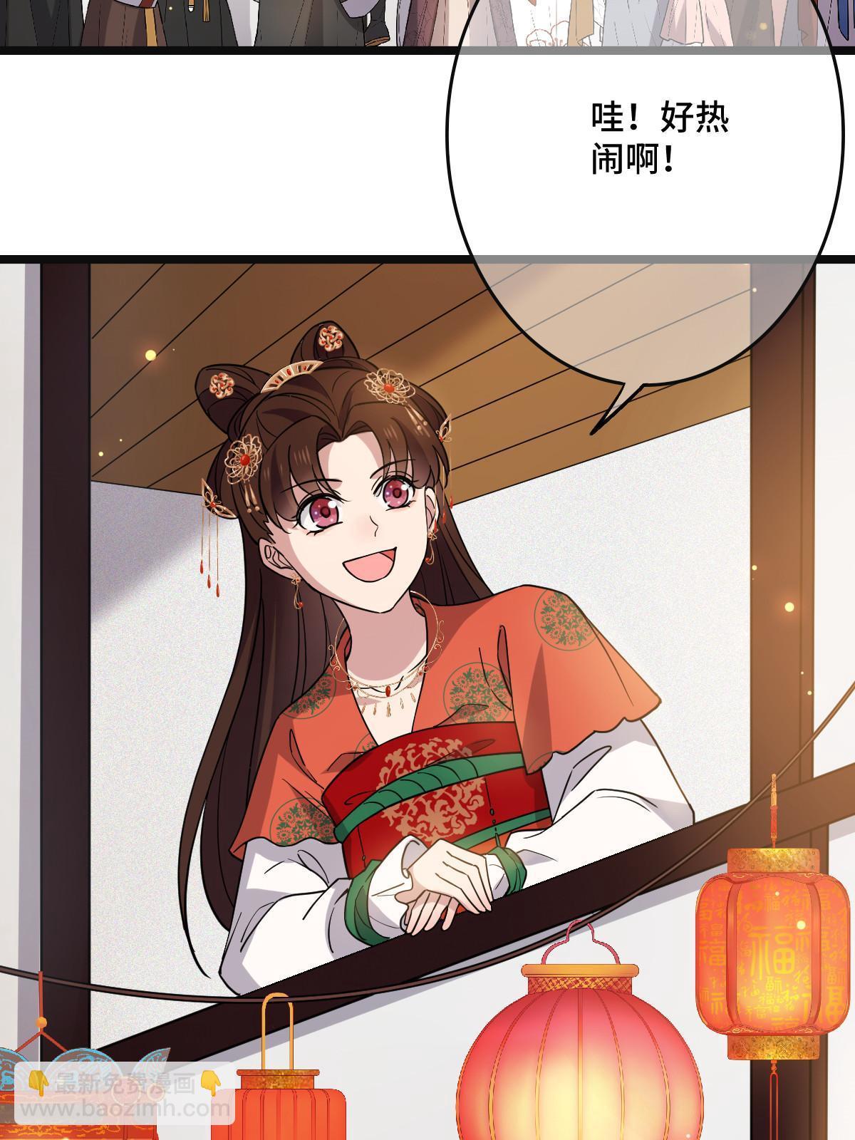 101 儿女情思(1/2)-第104话