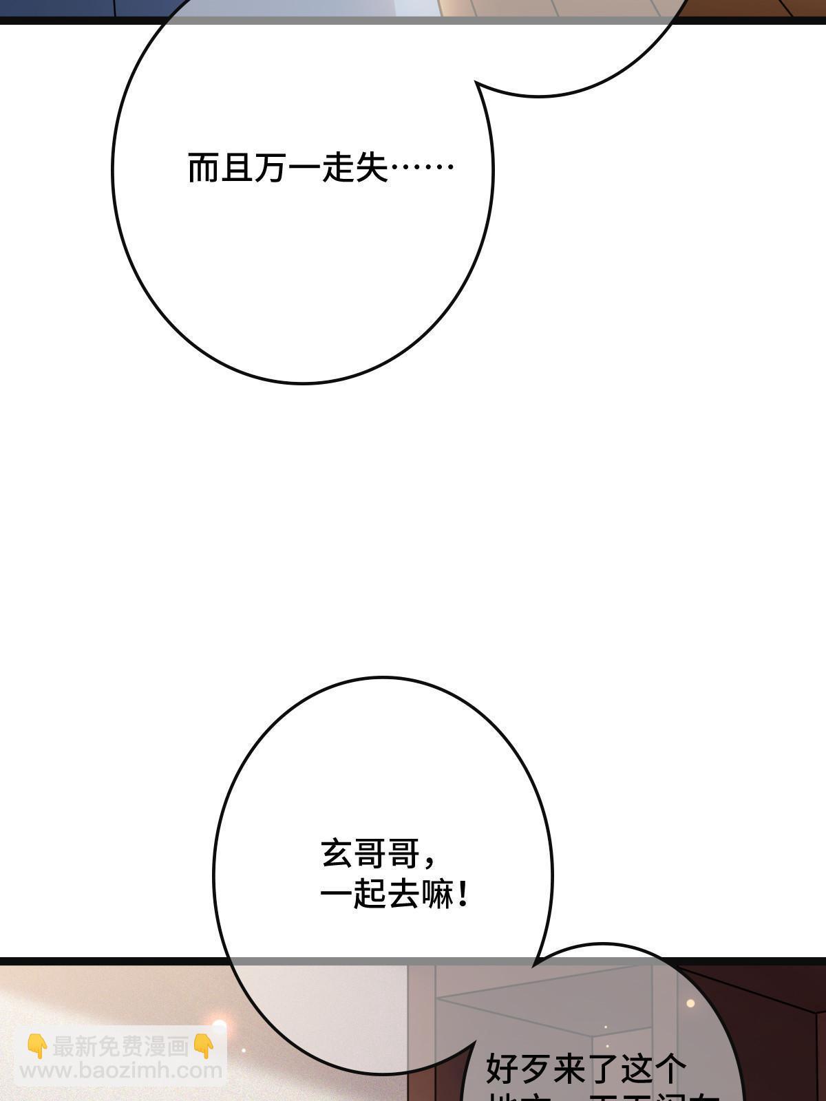 101 儿女情思(1/2)-第104话