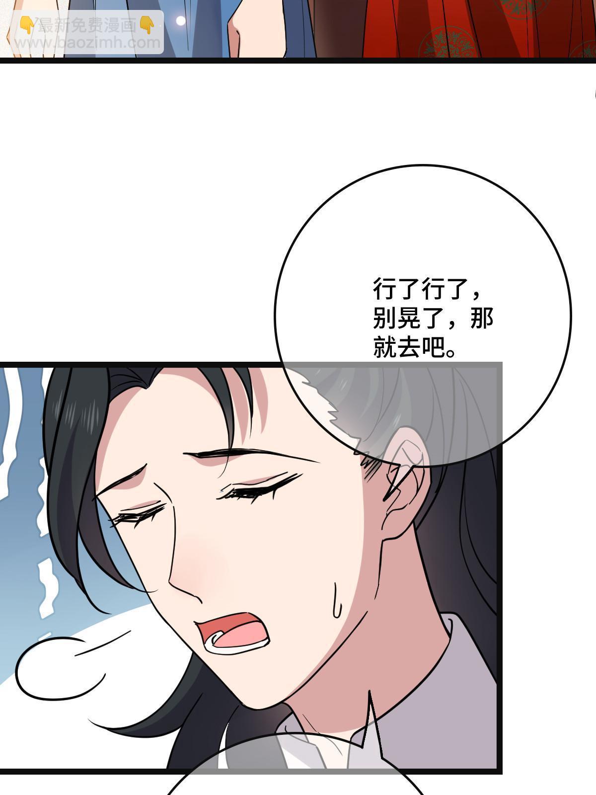 101 儿女情思(1/2)-第104话