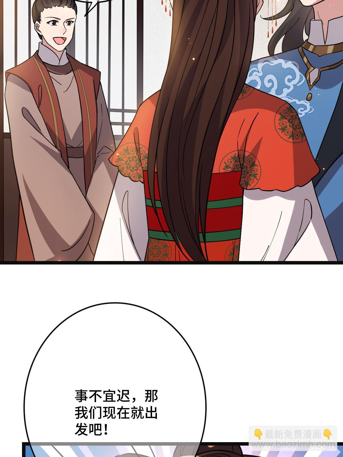 101 儿女情思(1/2)-第104话