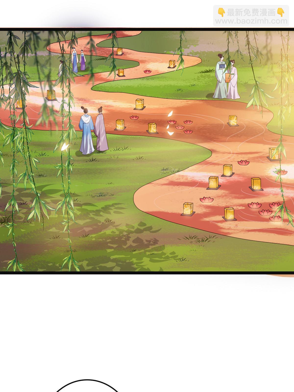 101 儿女情思(1/2)-第104话