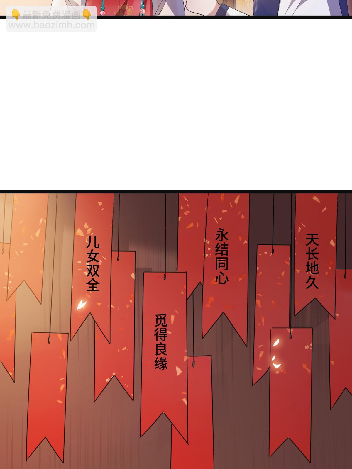 101 儿女情思(1/2)-第104话