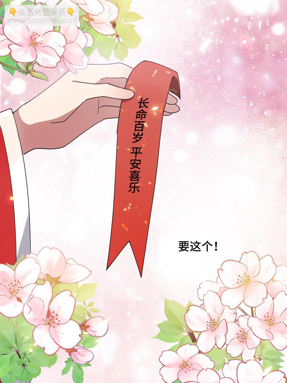 101 儿女情思(1/2)-第104话