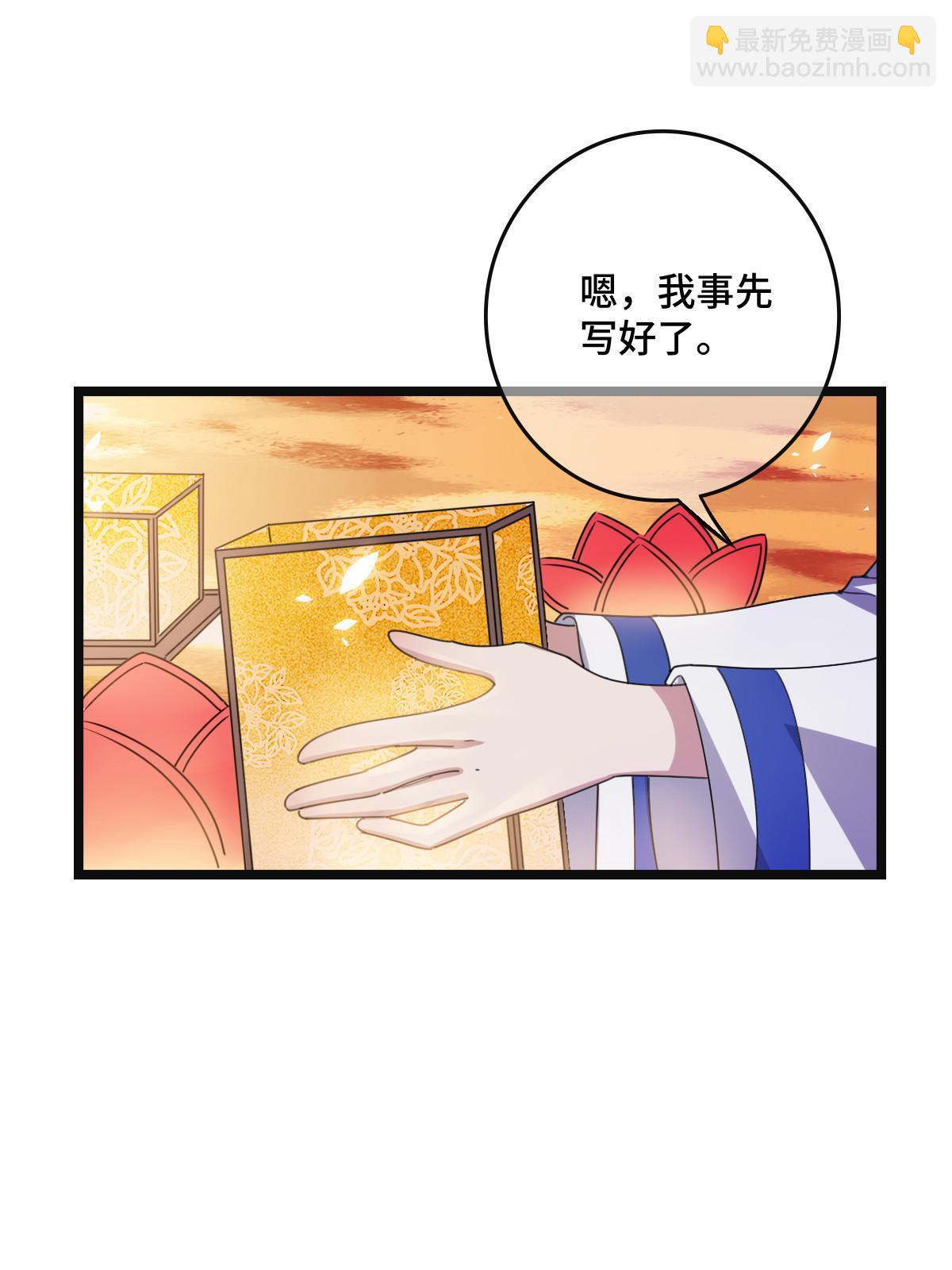 101 儿女情思(1/2)-第104话