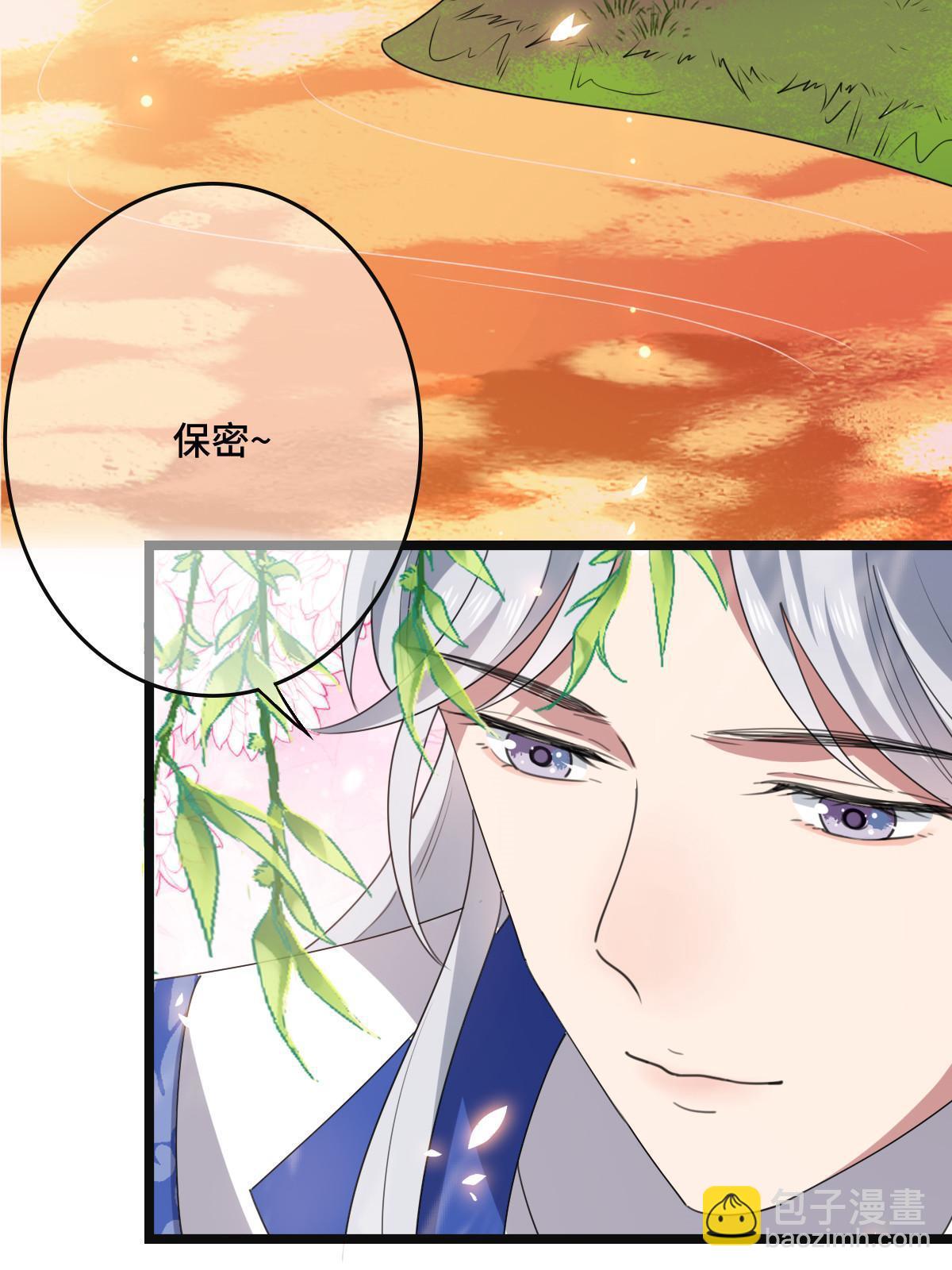 101 儿女情思(1/2)-第104话