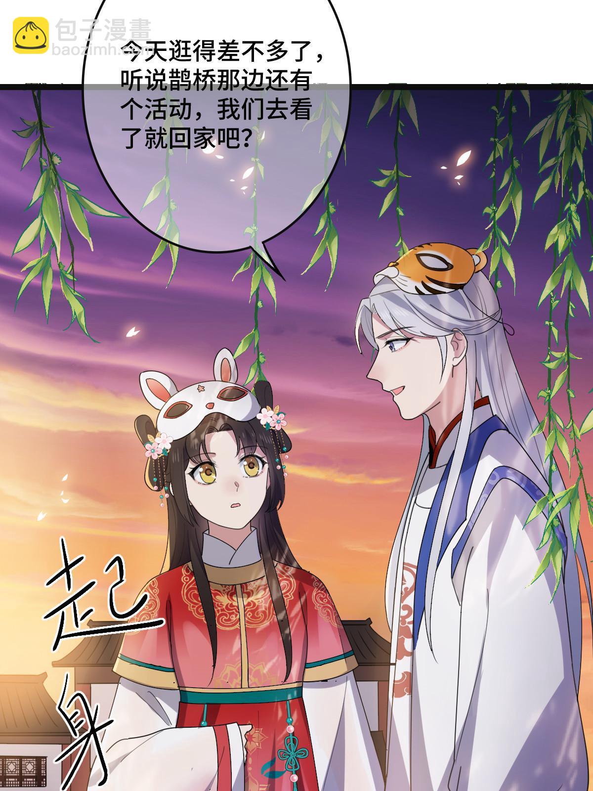 101 儿女情思(1/2)-第104话