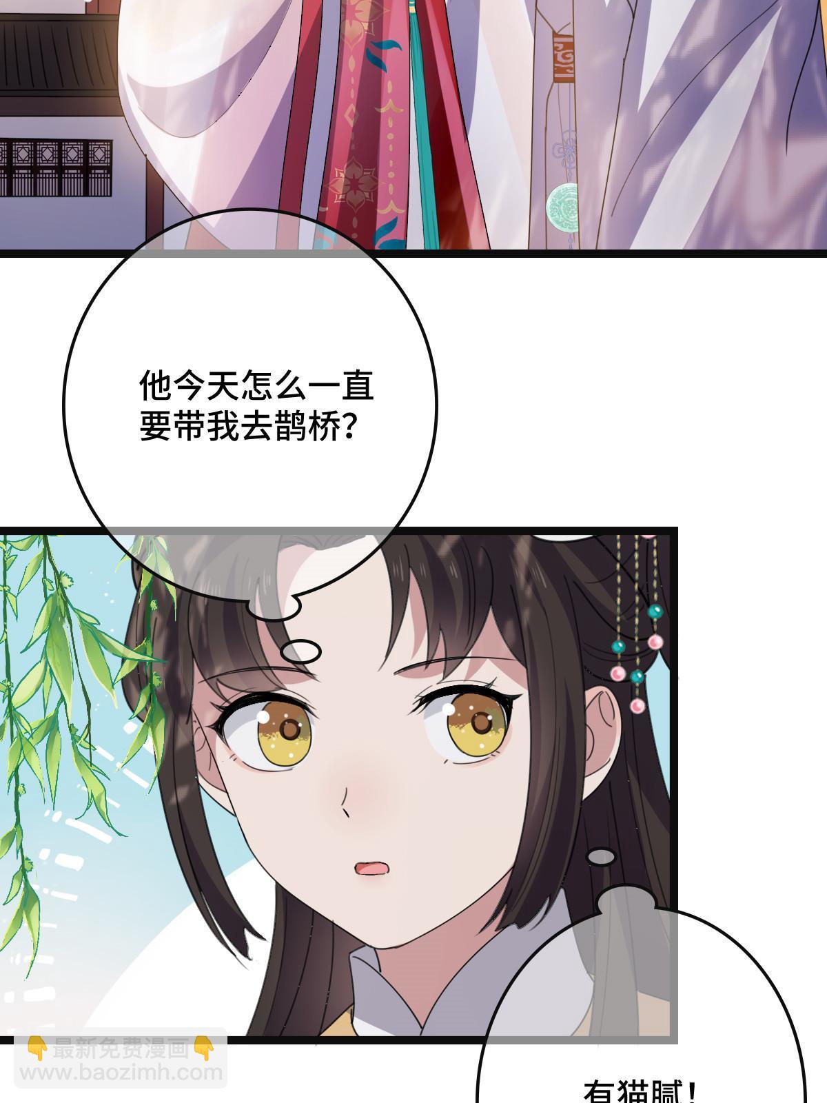 101 儿女情思(1/2)-第104话