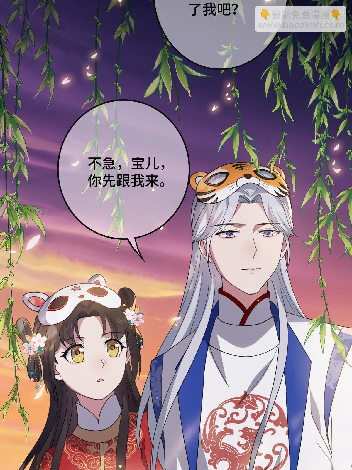 101 儿女情思(1/2)-第104话